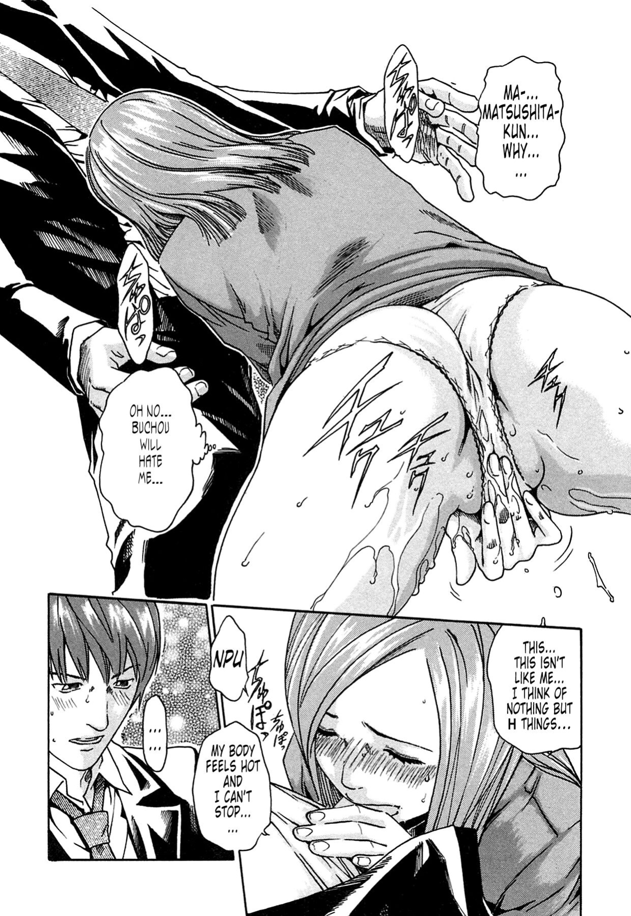 Kisei Juui Suzune | Parasite Doctor Suzune Vol.1-5 [Haruki]