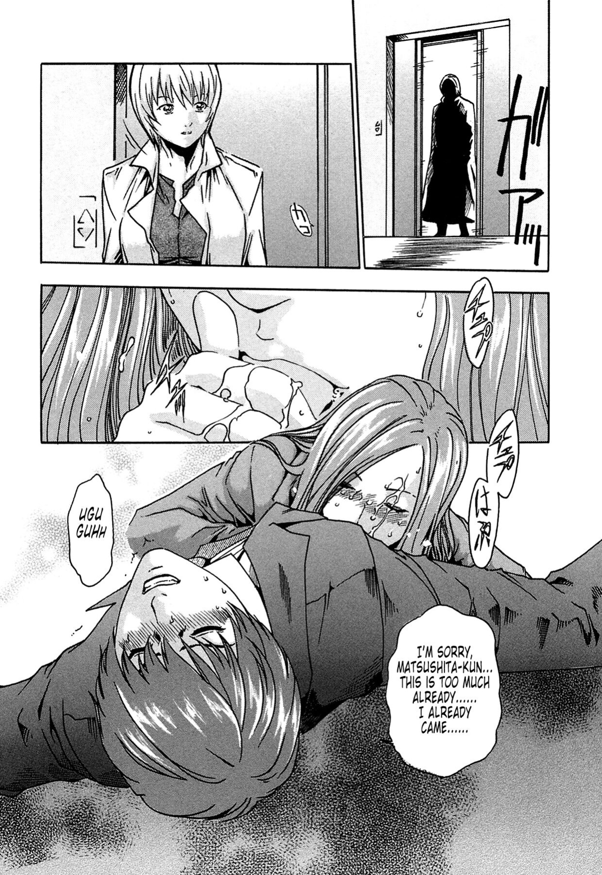 Kisei Juui Suzune | Parasite Doctor Suzune Vol.1-5 [Haruki]