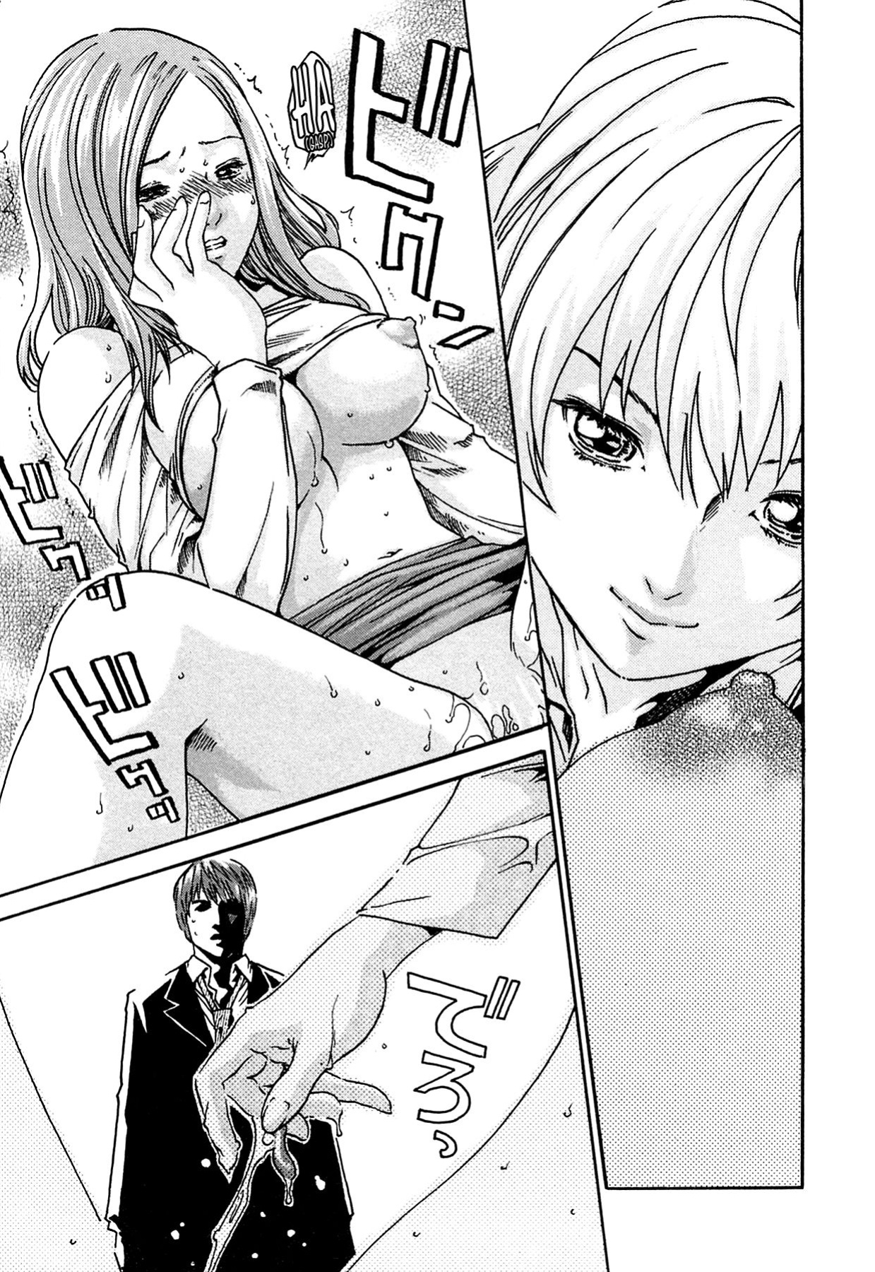Kisei Juui Suzune | Parasite Doctor Suzune Vol.1-5 [Haruki]