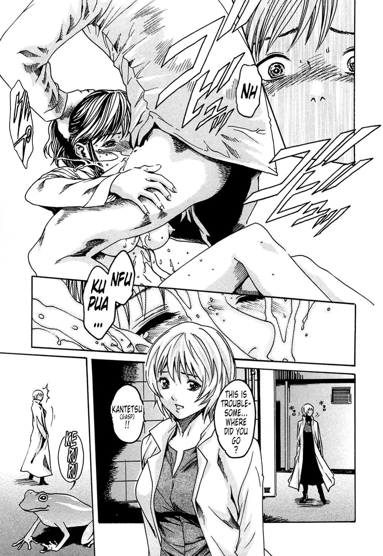 Kisei Juui Suzune | Parasite Doctor Suzune Vol.1-5 [Haruki]
