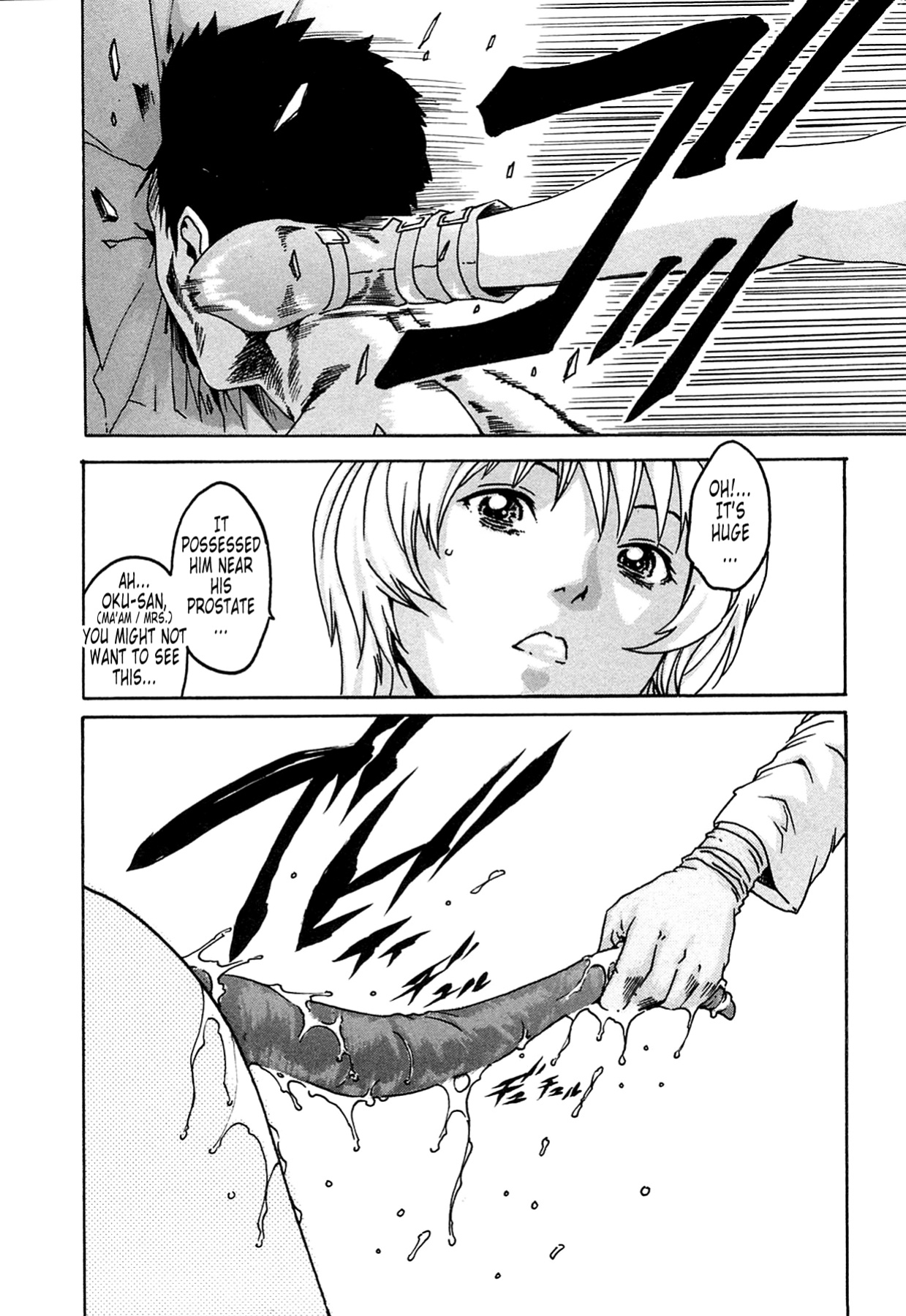 Kisei Juui Suzune | Parasite Doctor Suzune Vol.1-5 [Haruki]