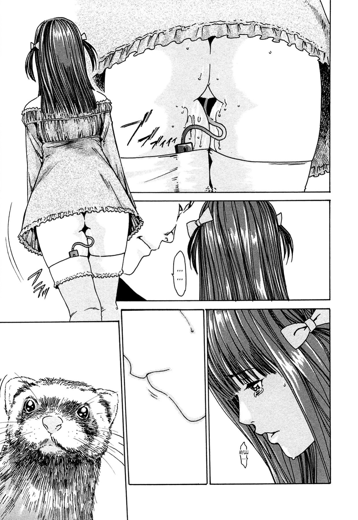 Kisei Juui Suzune | Parasite Doctor Suzune Vol.1-5 [Haruki]