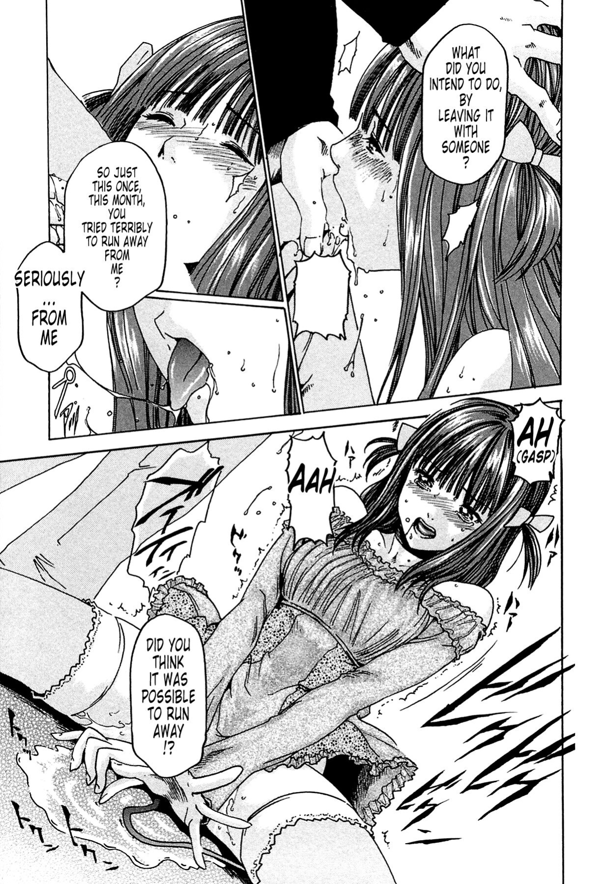 Kisei Juui Suzune | Parasite Doctor Suzune Vol.1-5 [Haruki]