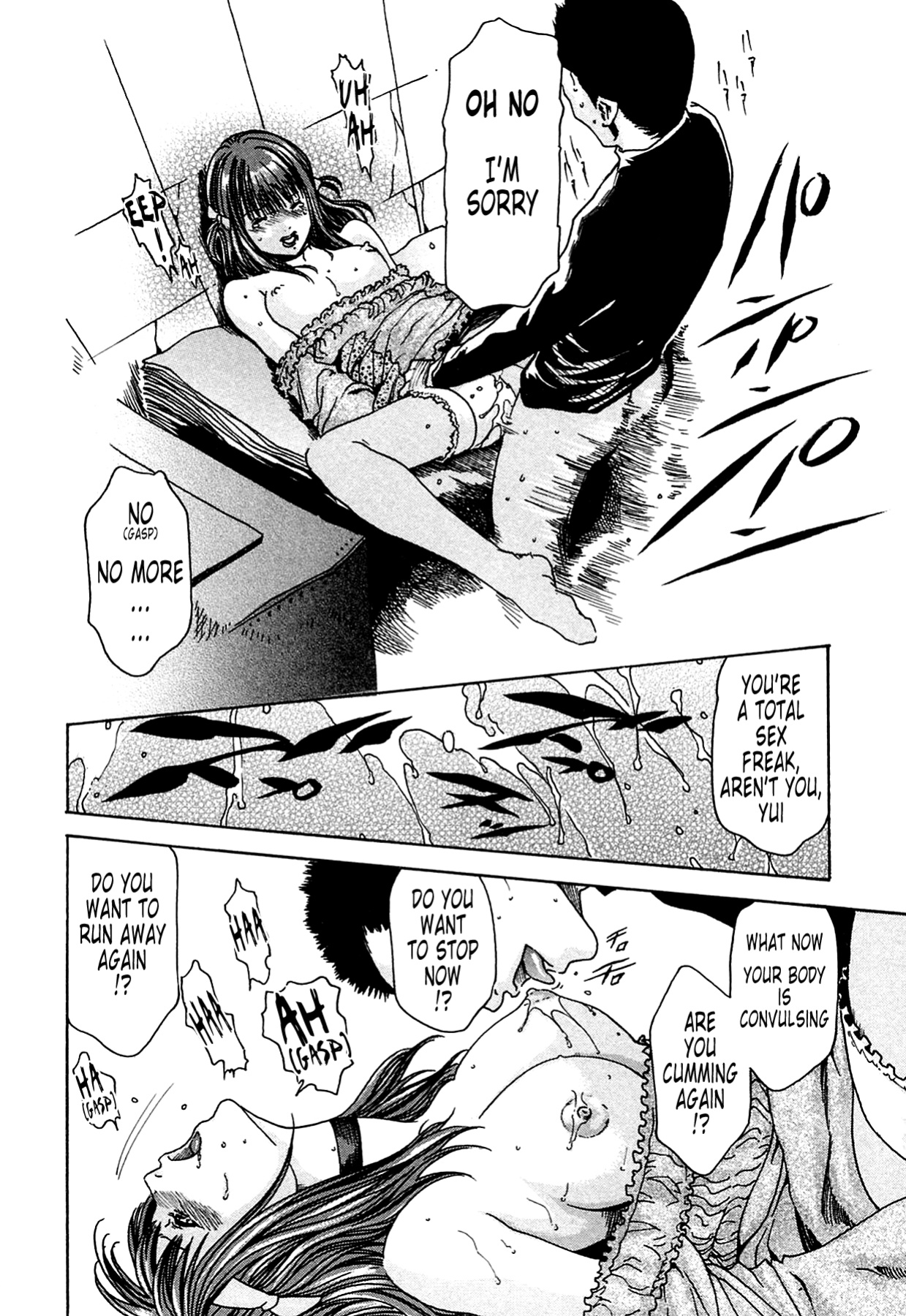 Kisei Juui Suzune | Parasite Doctor Suzune Vol.1-5 [Haruki]
