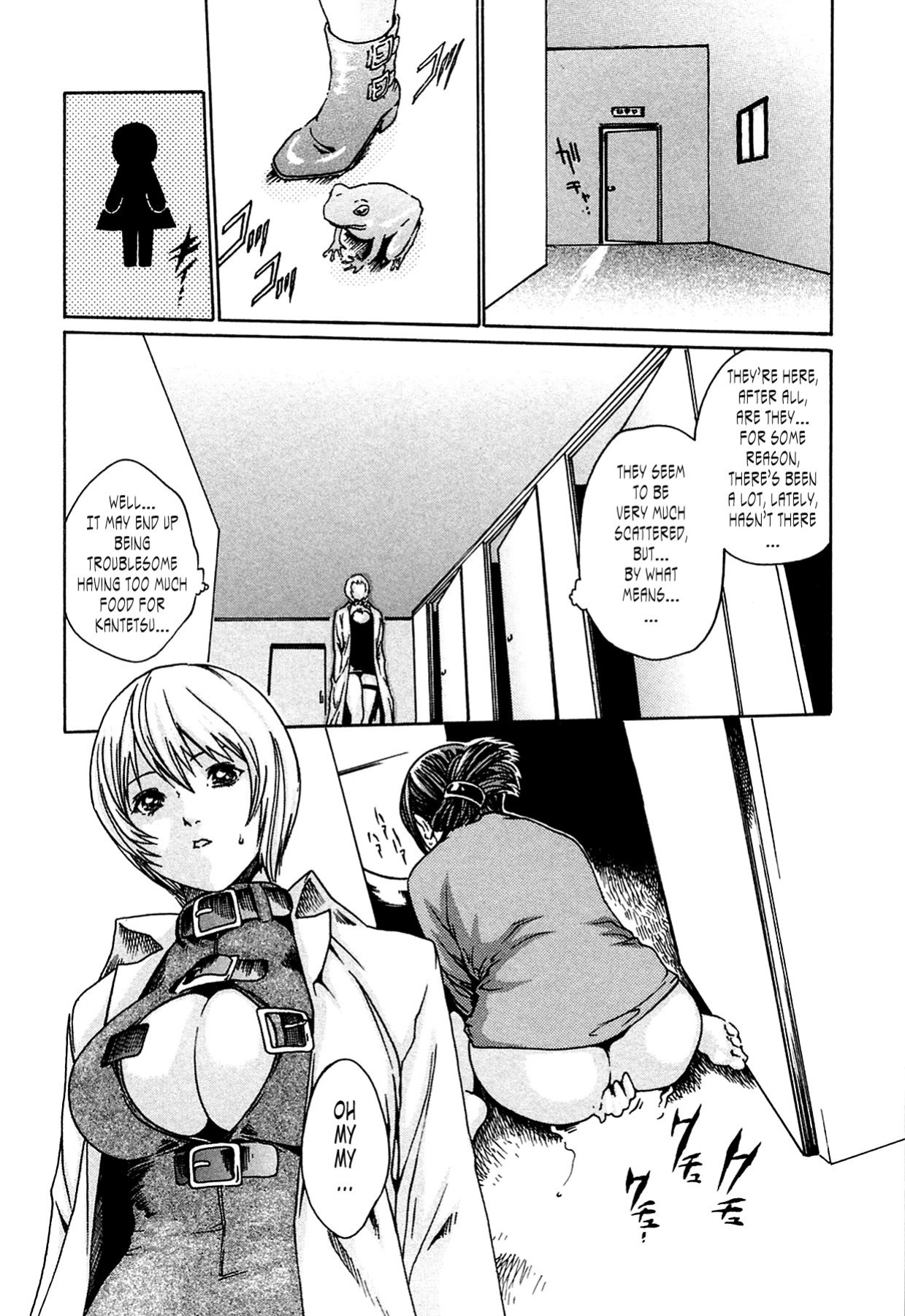 Kisei Juui Suzune | Parasite Doctor Suzune Vol.1-5 [Haruki]