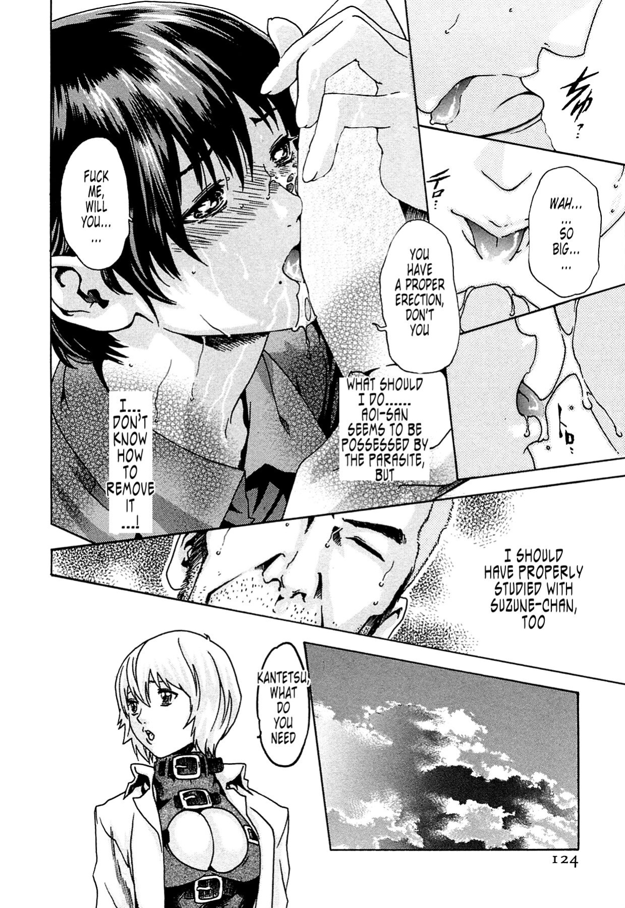 Kisei Juui Suzune | Parasite Doctor Suzune Vol.1-5 [Haruki]