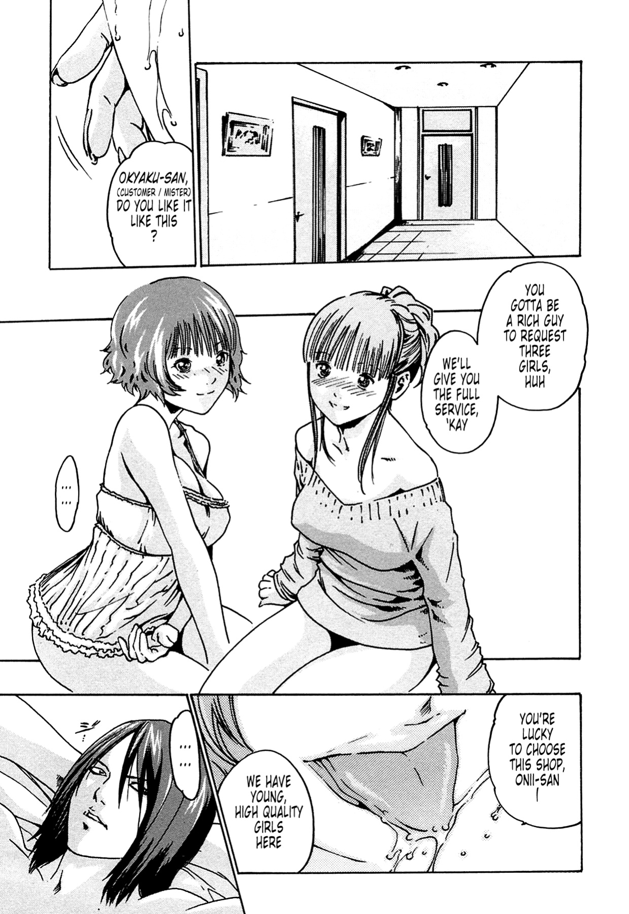 Kisei Juui Suzune | Parasite Doctor Suzune Vol.1-5 [Haruki]