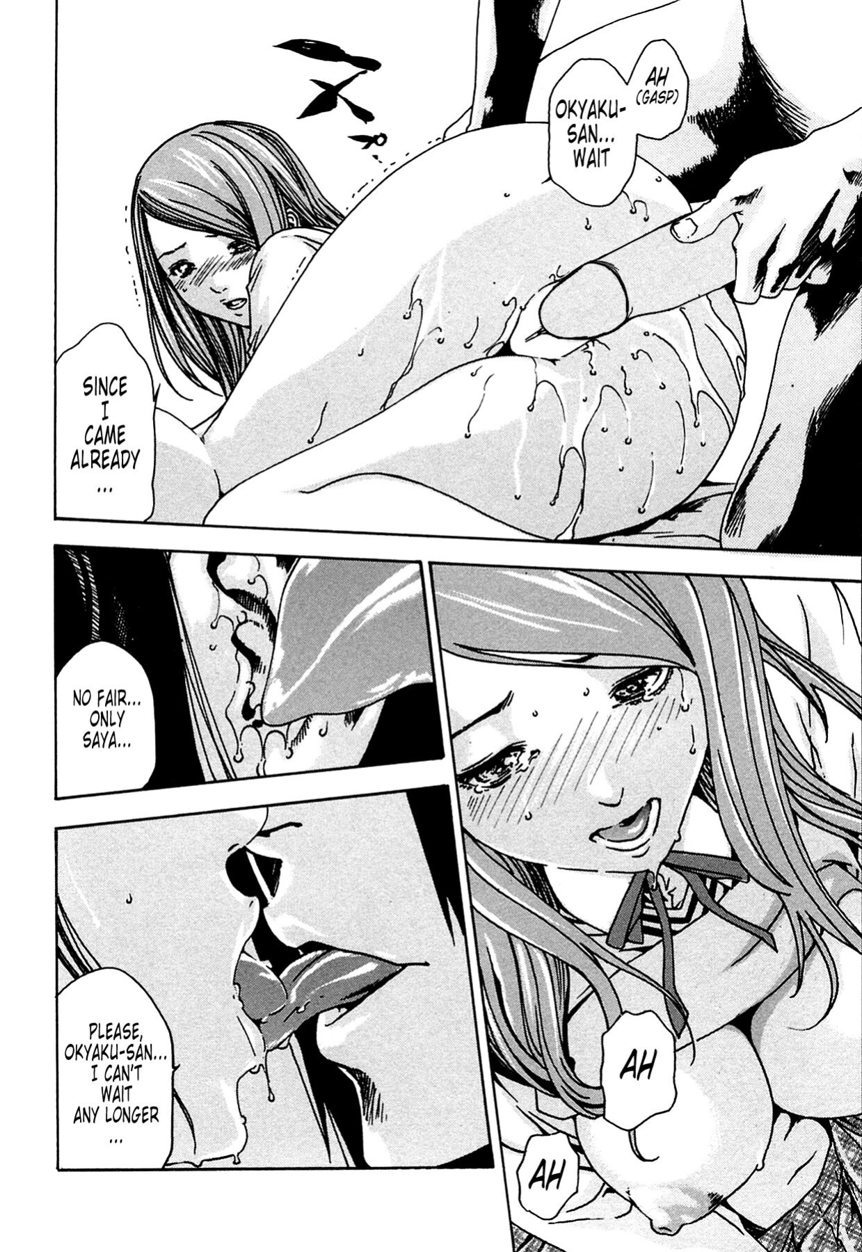 Kisei Juui Suzune | Parasite Doctor Suzune Vol.1-5 [Haruki]