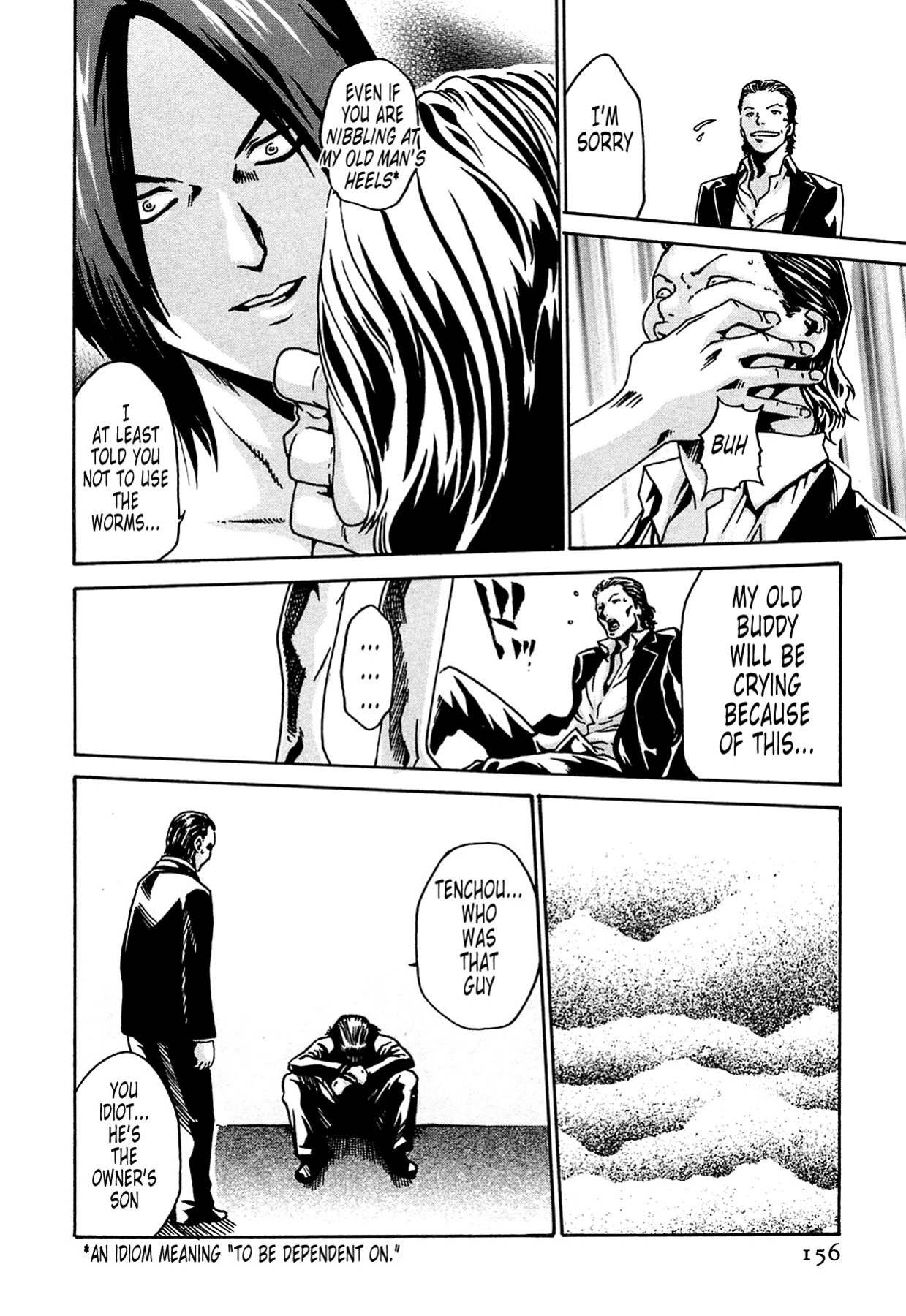Kisei Juui Suzune | Parasite Doctor Suzune Vol.1-5 [Haruki]