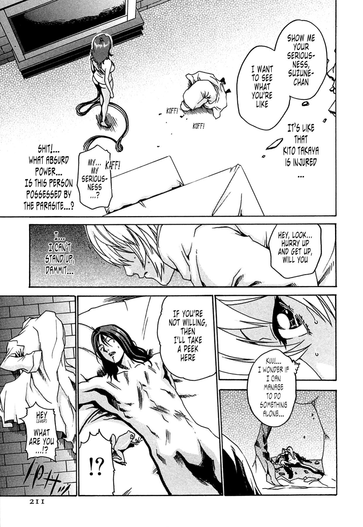 Kisei Juui Suzune | Parasite Doctor Suzune Vol.1-5 [Haruki]