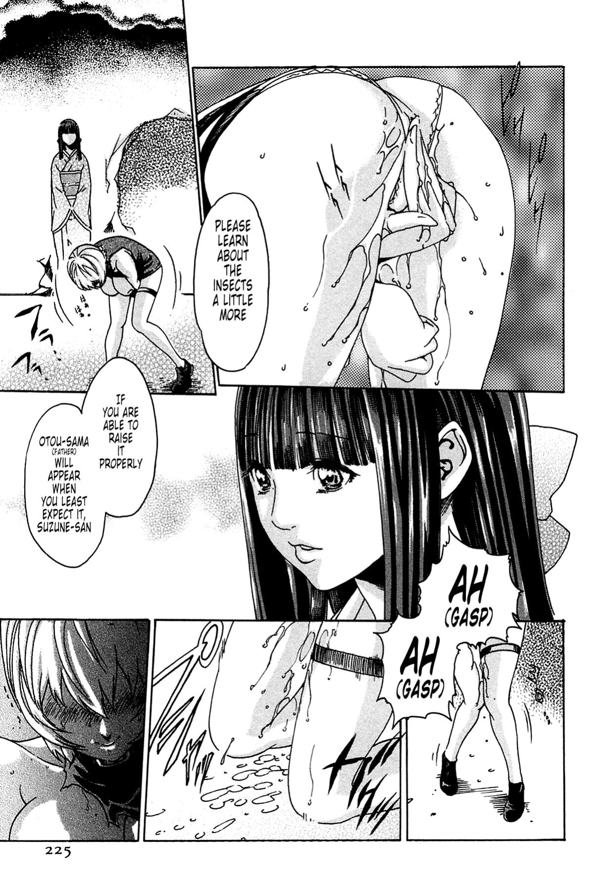 Kisei Juui Suzune | Parasite Doctor Suzune Vol.1-5 [Haruki]