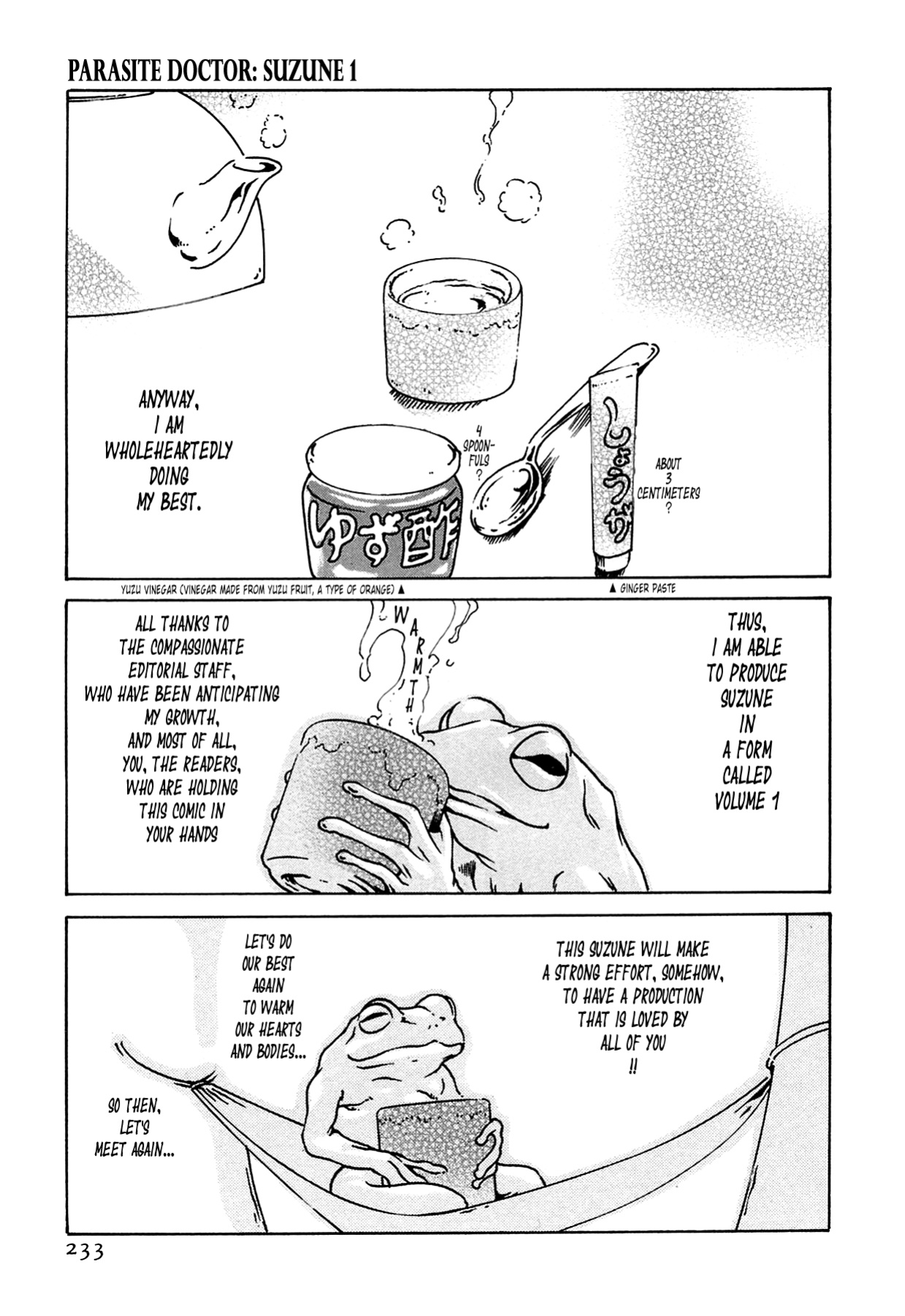 Kisei Juui Suzune | Parasite Doctor Suzune Vol.1-5 [Haruki]