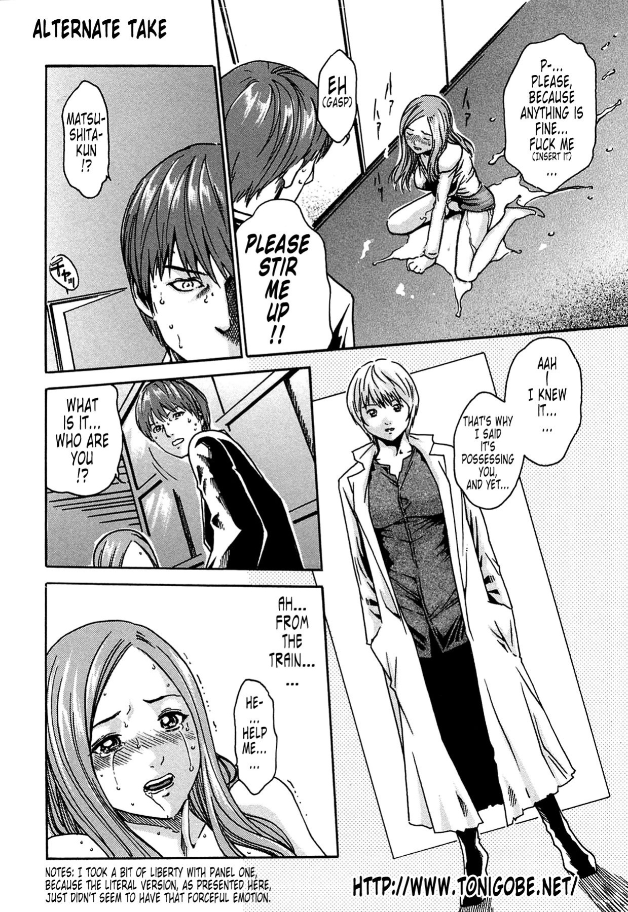 Kisei Juui Suzune | Parasite Doctor Suzune Vol.1-5 [Haruki]