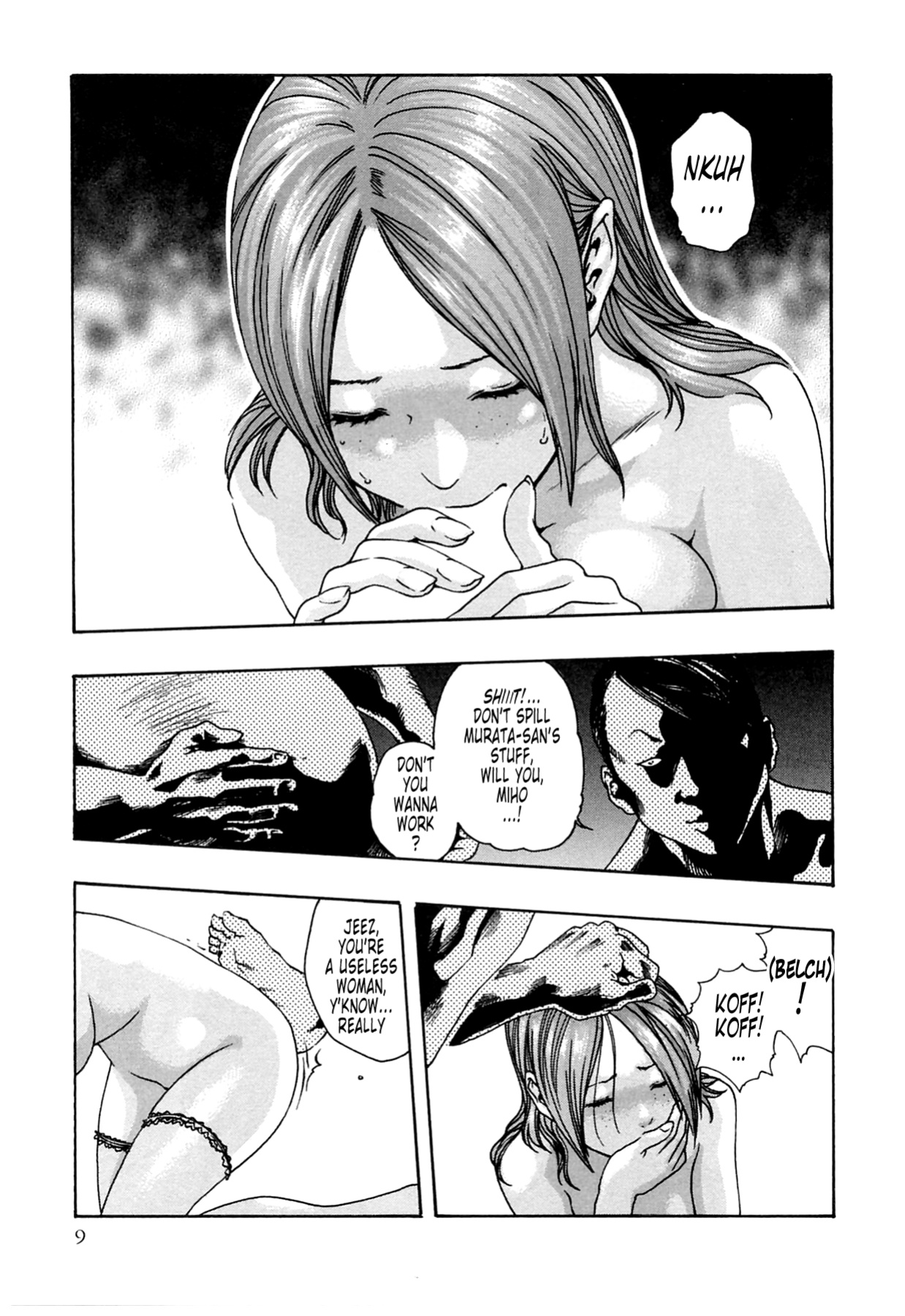 Kisei Juui Suzune | Parasite Doctor Suzune Vol.1-5 [Haruki]