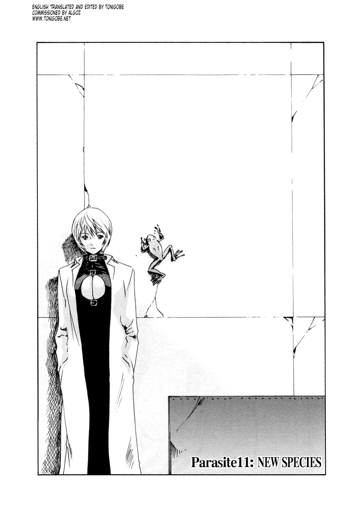 Kisei Juui Suzune | Parasite Doctor Suzune Vol.1-5 [Haruki]