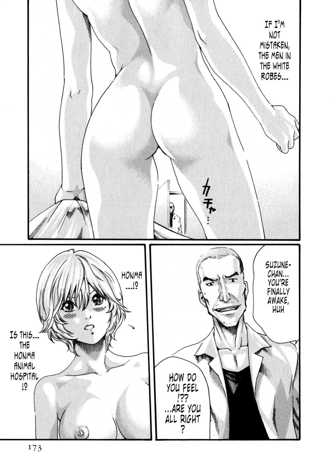 Kisei Juui Suzune | Parasite Doctor Suzune Vol.1-5 [Haruki]