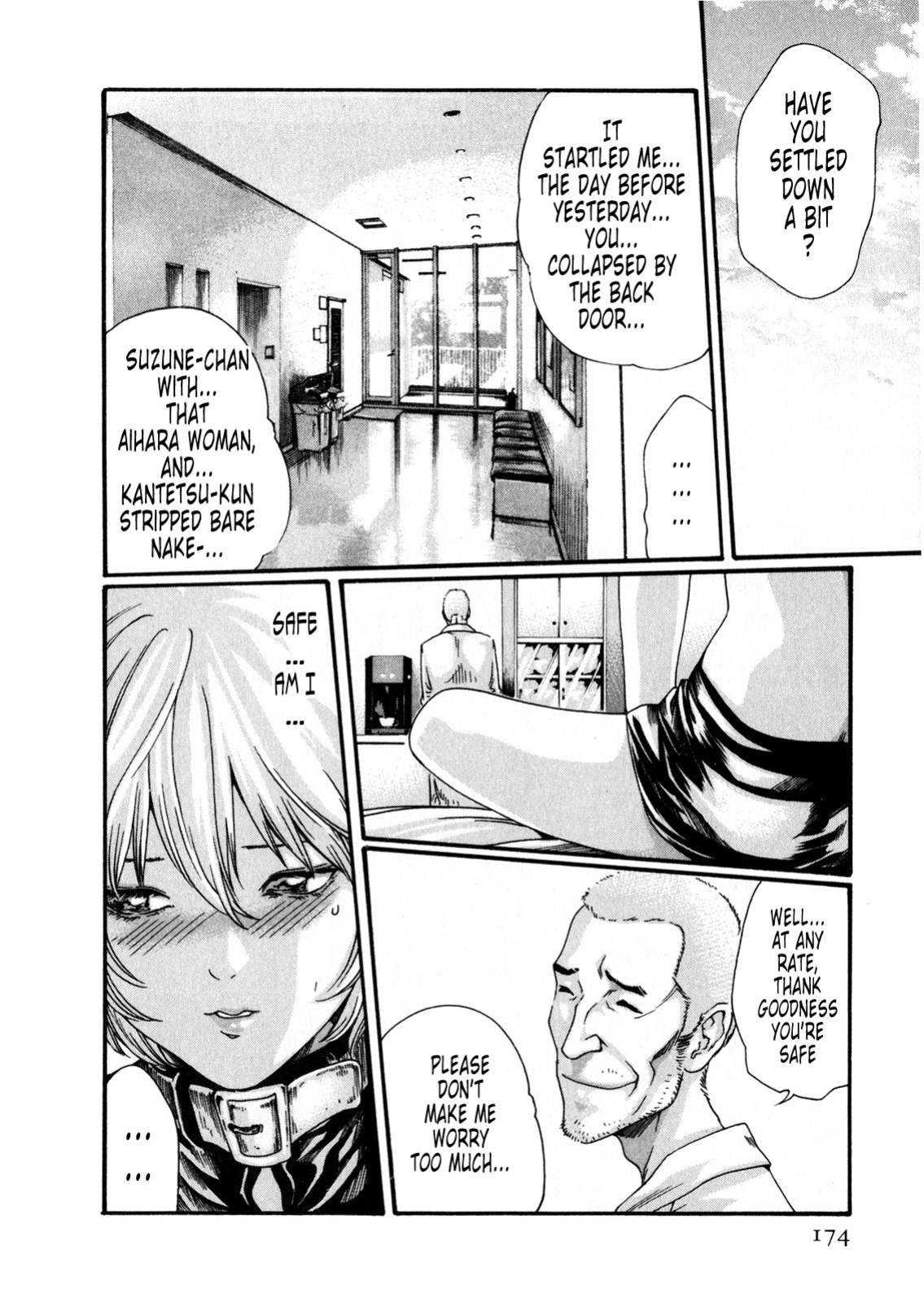 Kisei Juui Suzune | Parasite Doctor Suzune Vol.1-5 [Haruki]