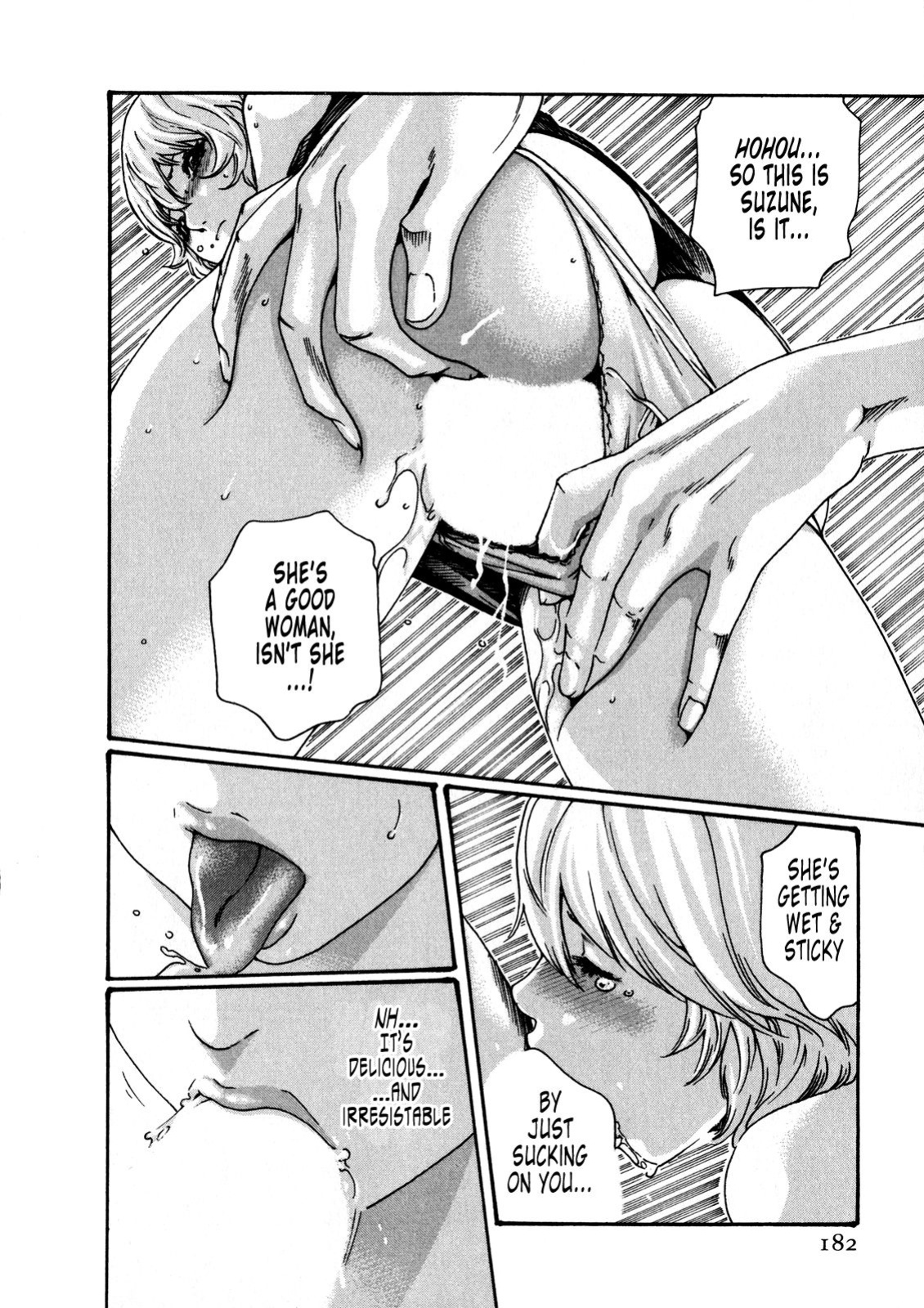 Kisei Juui Suzune | Parasite Doctor Suzune Vol.1-5 [Haruki]