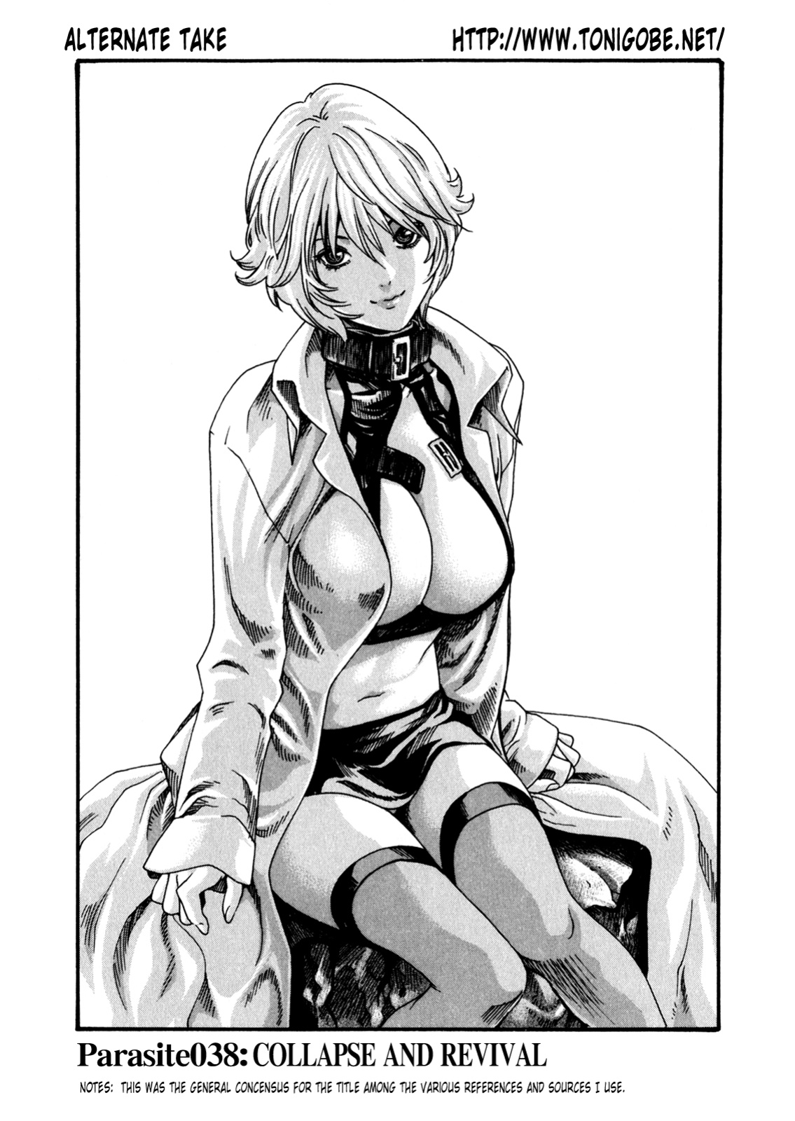 Kisei Juui Suzune | Parasite Doctor Suzune Vol.1-5 [Haruki]