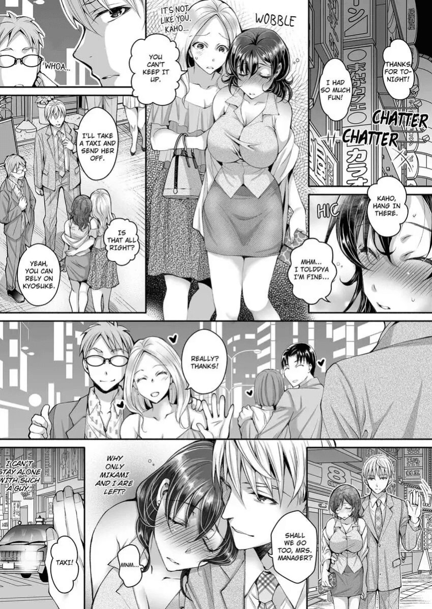 [Ishikawa Kingyo] Douji ni Ijiraretara... Iku...! ~ Hitozuma Joushi to Deisui Furin 1-12 | It Turns Me on When You Toy With Me...! Affair With Mrs. Manager 1-12 (Complete)