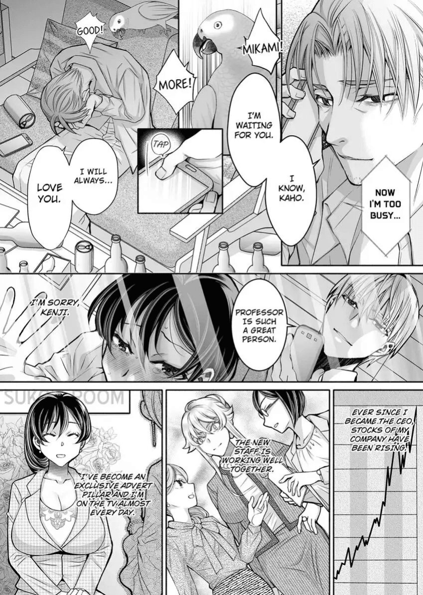 [Ishikawa Kingyo] Douji ni Ijiraretara... Iku...! ~ Hitozuma Joushi to Deisui Furin 1-12 | It Turns Me on When You Toy With Me...! Affair With Mrs. Manager 1-12 (Complete)