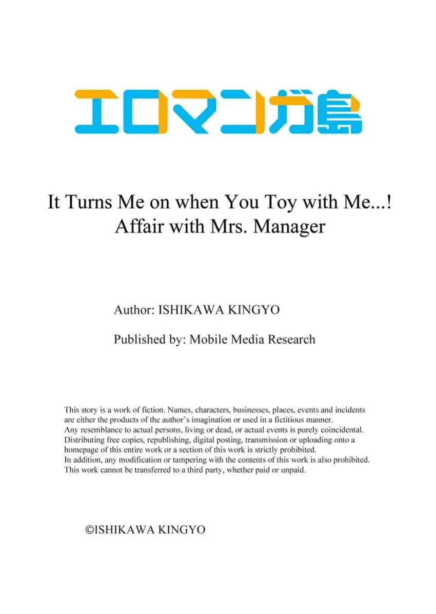 [Ishikawa Kingyo] Douji ni Ijiraretara... Iku...! ~ Hitozuma Joushi to Deisui Furin 1-12 | It Turns Me on When You Toy With Me...! Affair With Mrs. Manager 1-12 (Complete)