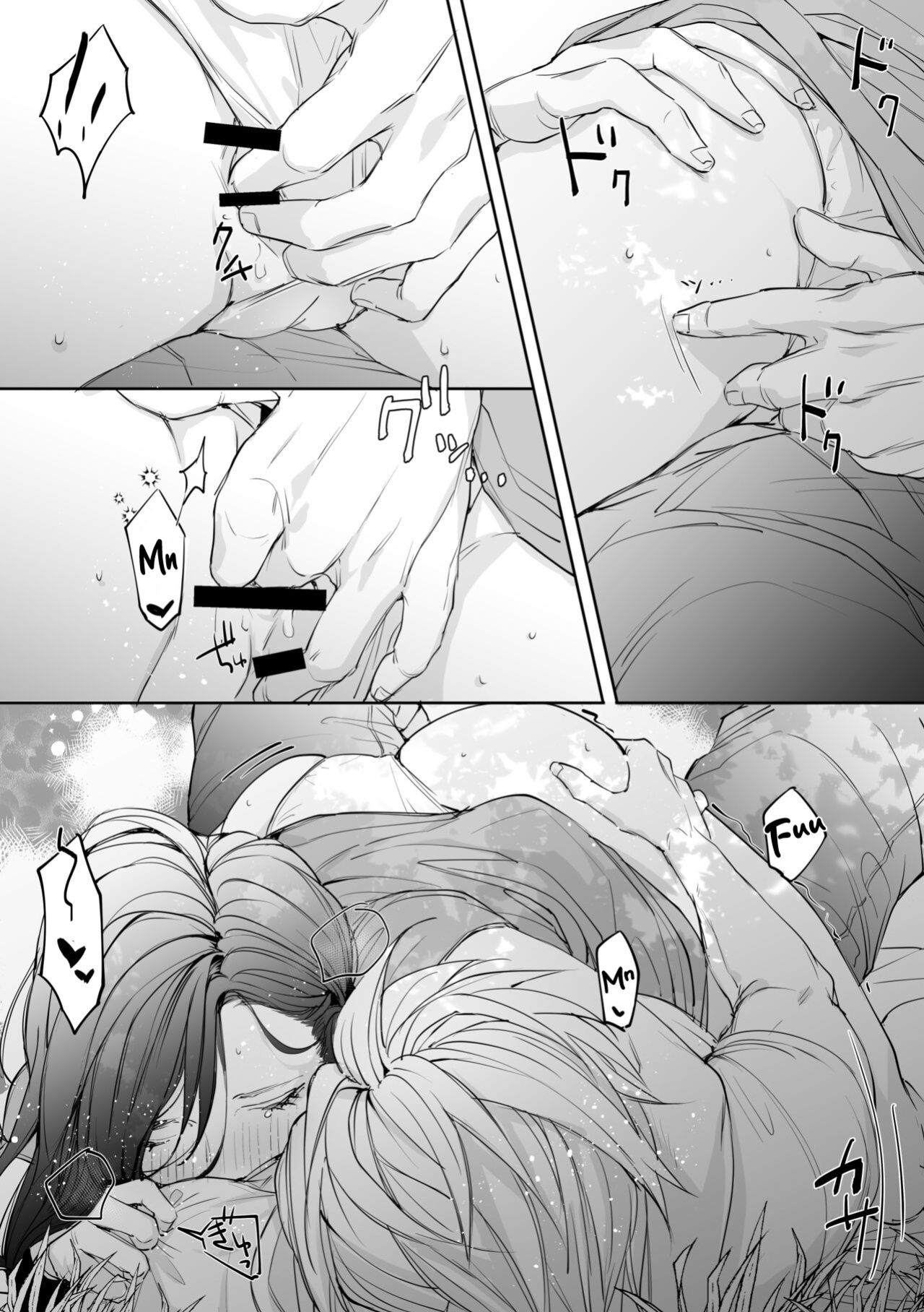 [K] CloTi Manga (Final Fantasy VII) [Mysterandom]