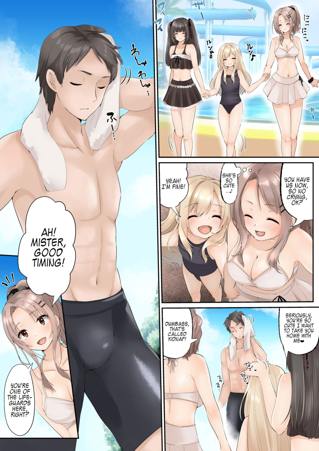 [Marialite (Fujisaki)] Slime to Majiwaru Mahou no You na Seitenkan 2 [Kappasa]