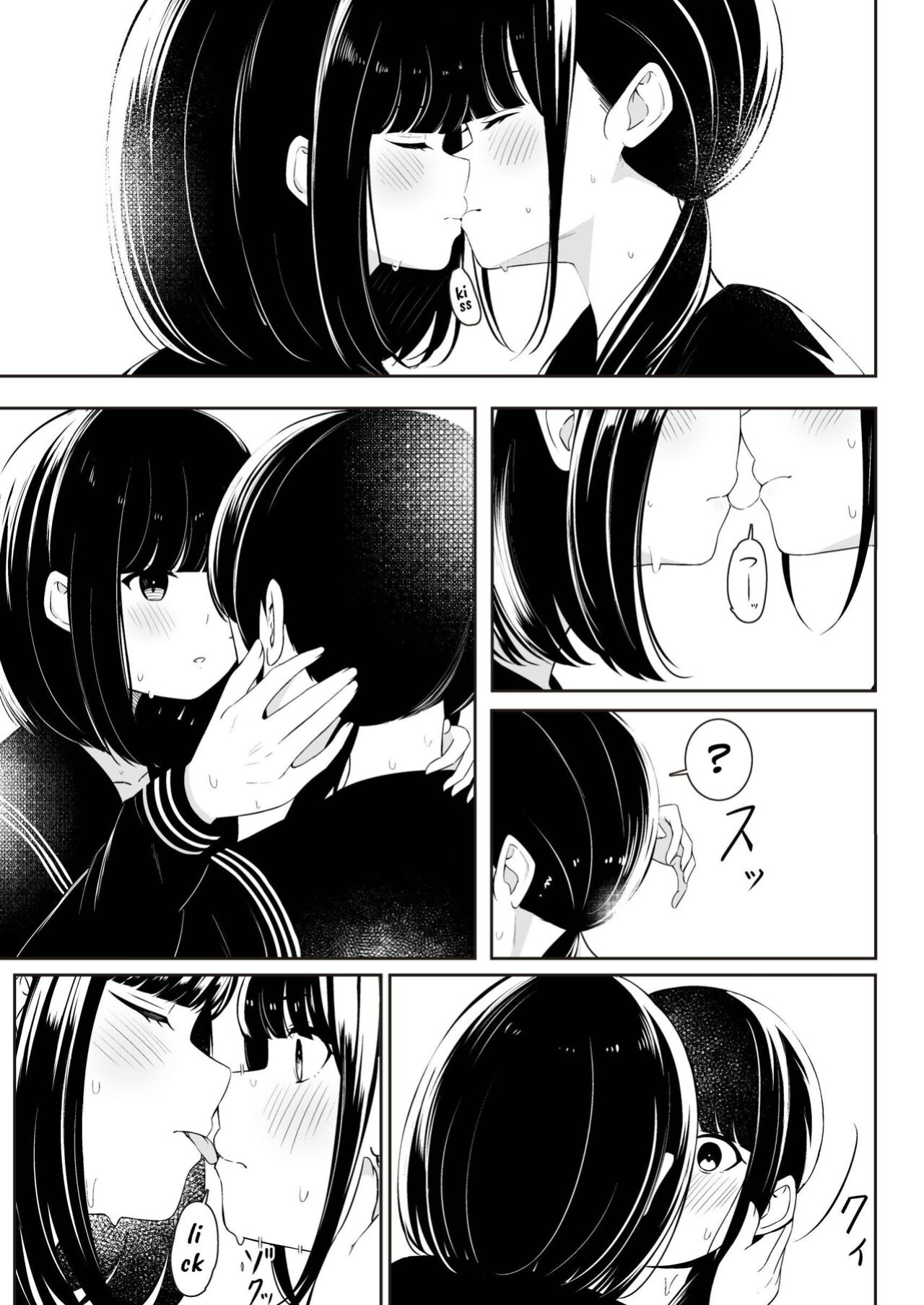 [Sakura Yuu] "Senpai" and "me" [BlinkT]