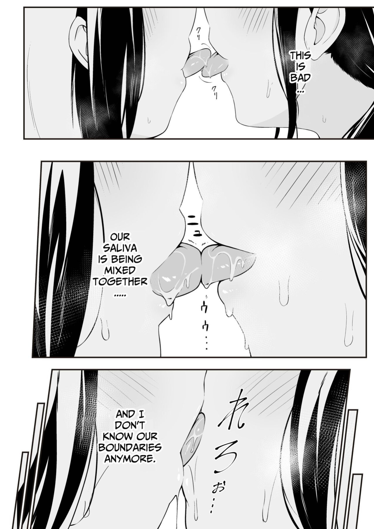 [Sakura Yuu] "Senpai" and "me" [BlinkT]