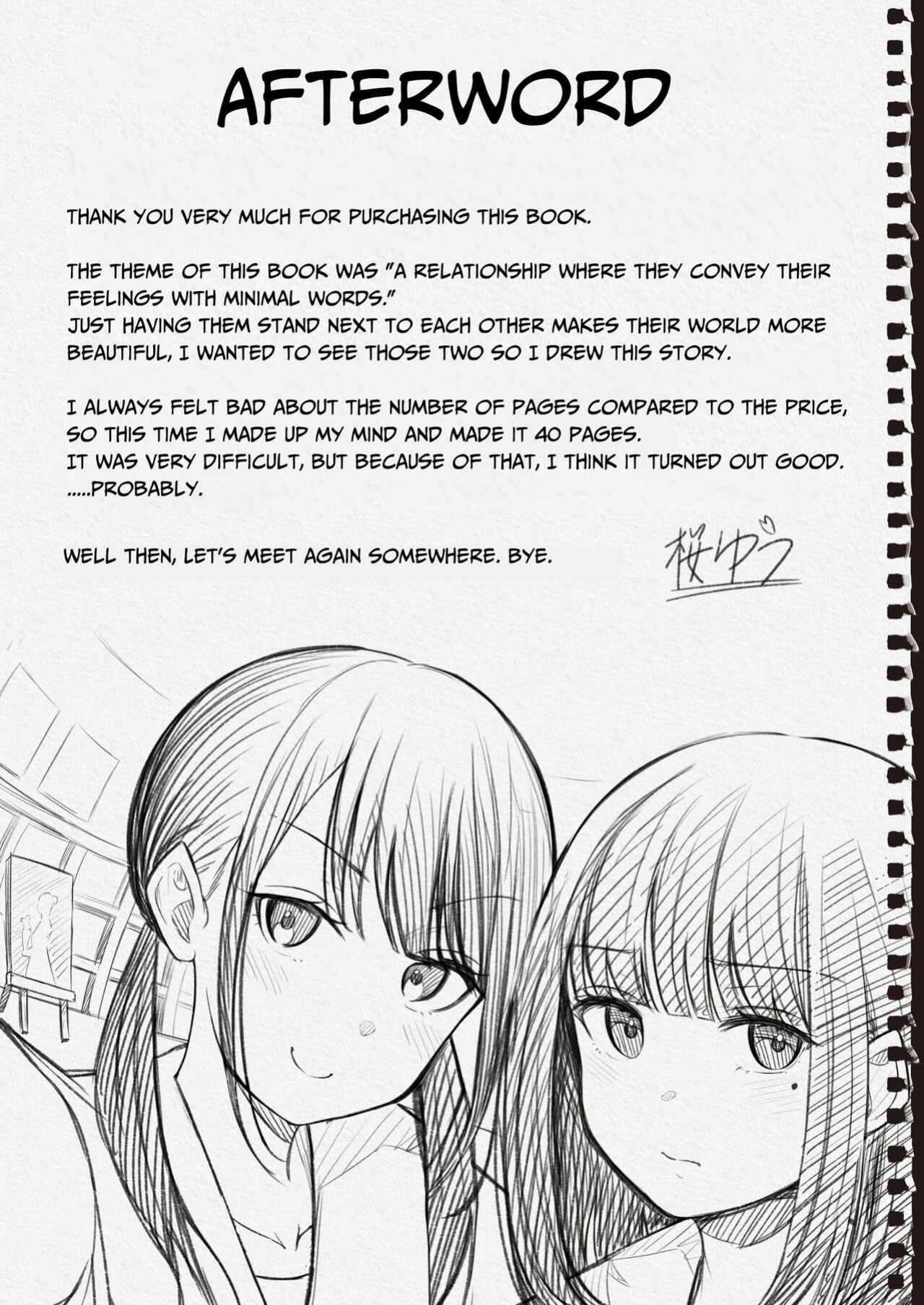 [Sakura Yuu] "Senpai" and "me" [BlinkT]