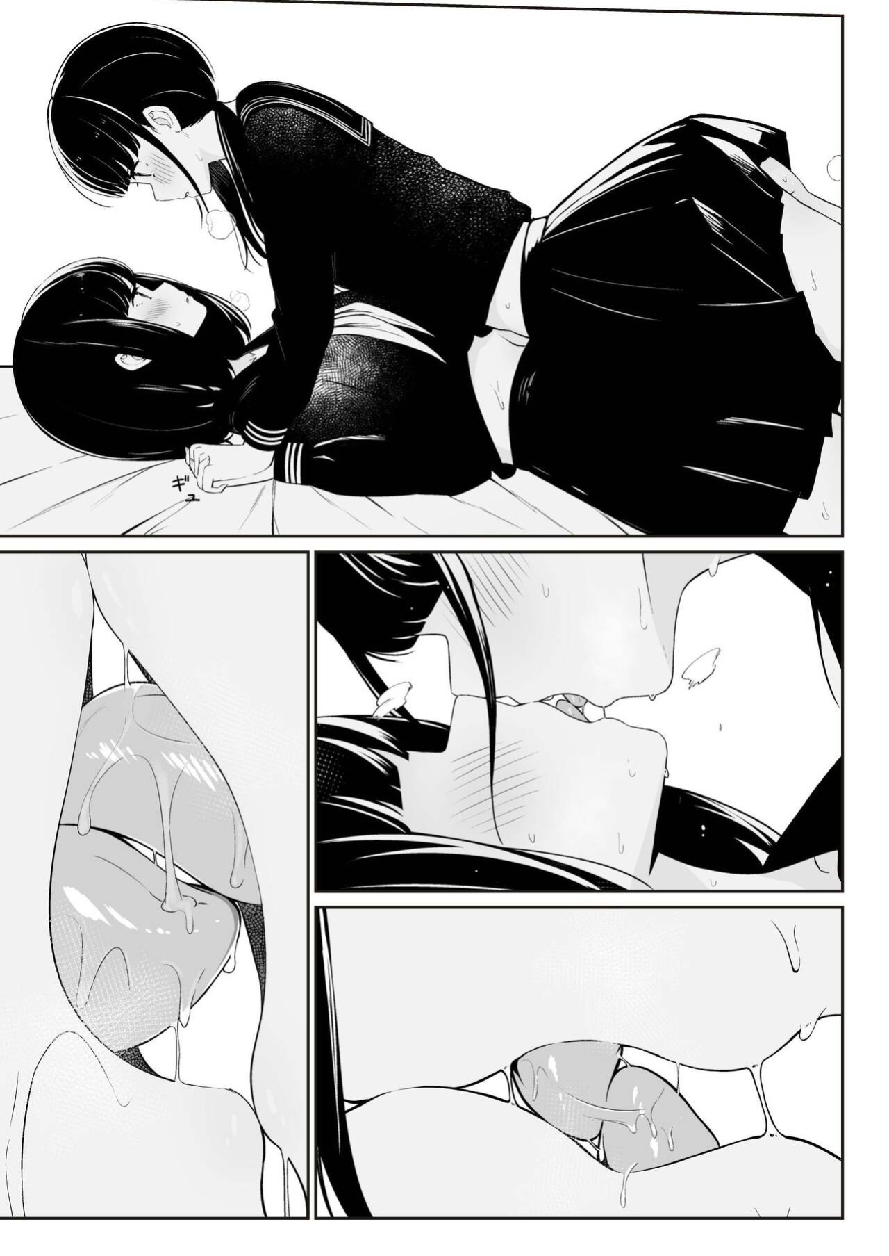 [Sakura Yuu] "Senpai" and "me" [BlinkT]