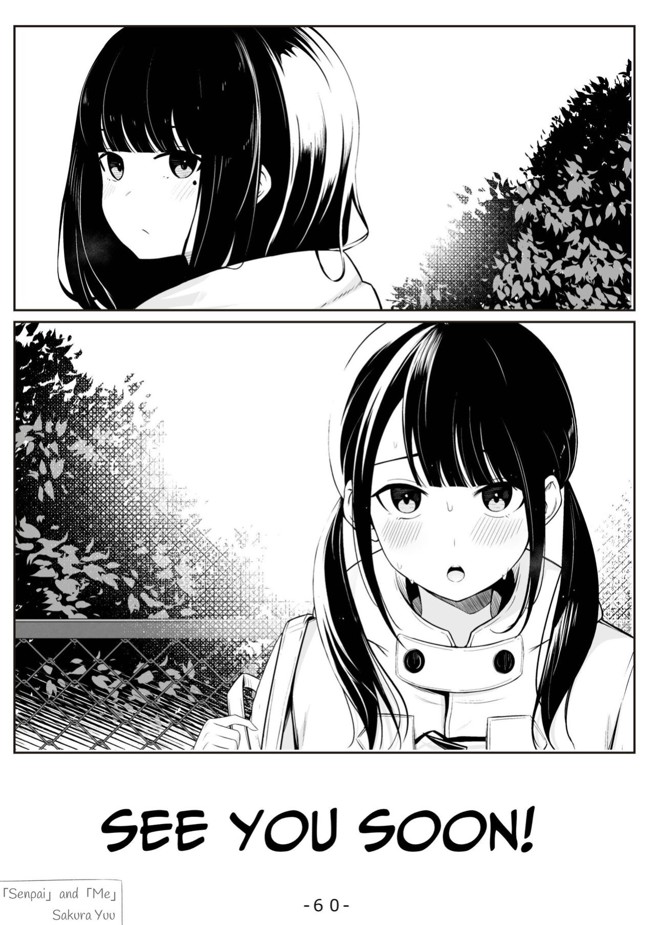 [Sakura Yuu] "Senpai" and "me" [BlinkT]