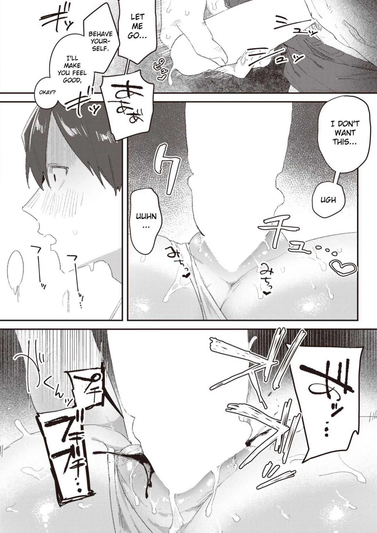 [Bodoyama] Class no Anoko ga Kowasareru made (WEEKLY Kairakuten 2024 No.15) [Gagak_Ireng]