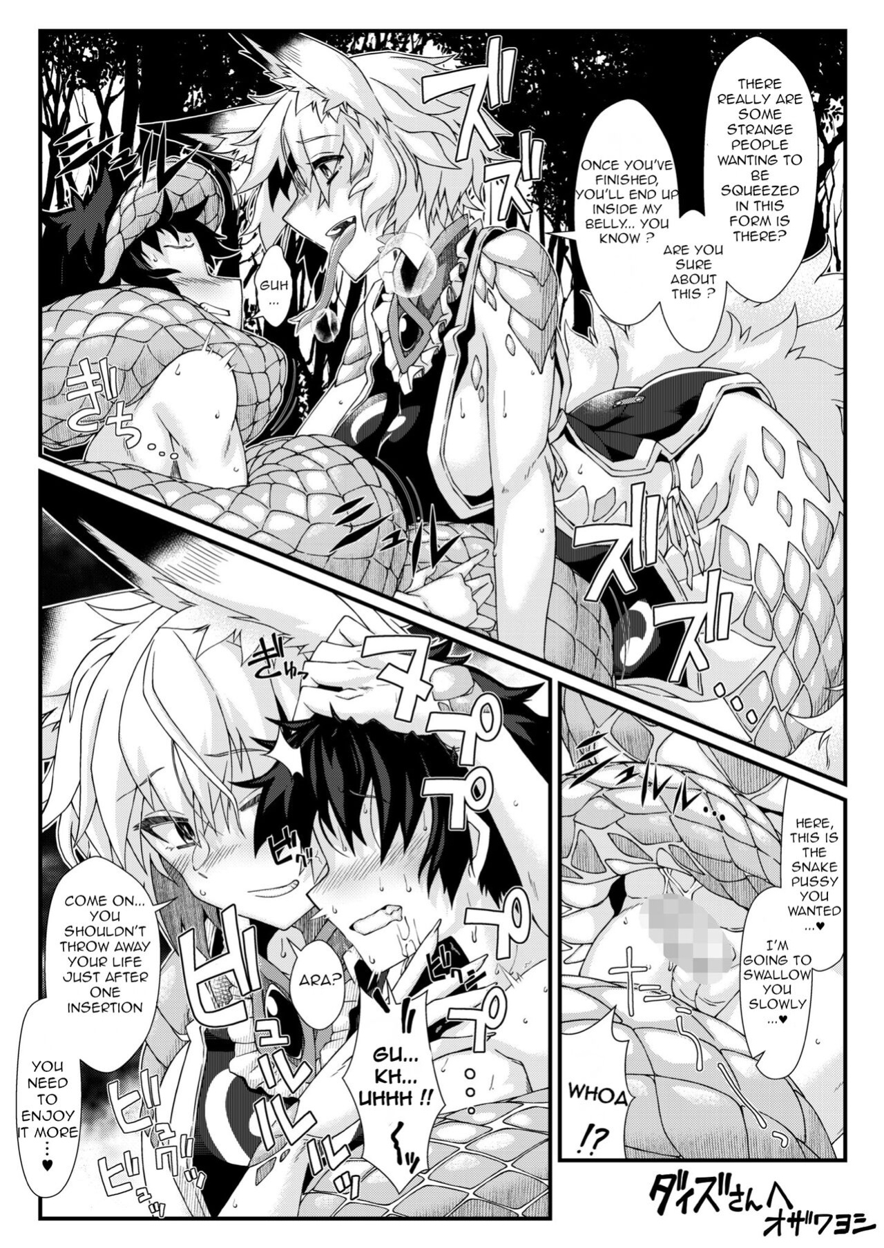 [Ozawa Yoshi] Lamia Ran-sama Marunomi (Touhou Project) [Vr1bo]