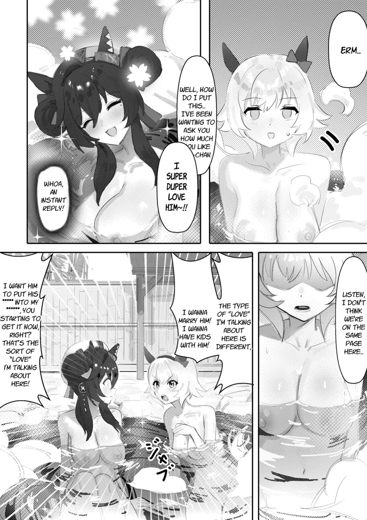 [Awei] Imouto to Imouto to Onsen | Onsen with Sister and Sister (Uma Musume Pretty Derby)