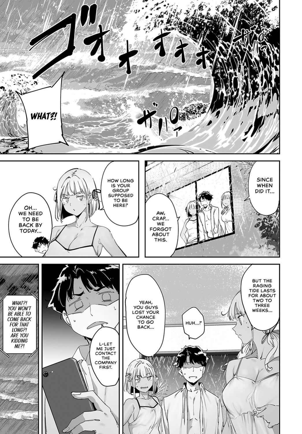 [Alp] Amoral Island: Episode 1 (COMIC Anthurium 2024-05) [WataTL & head empty]