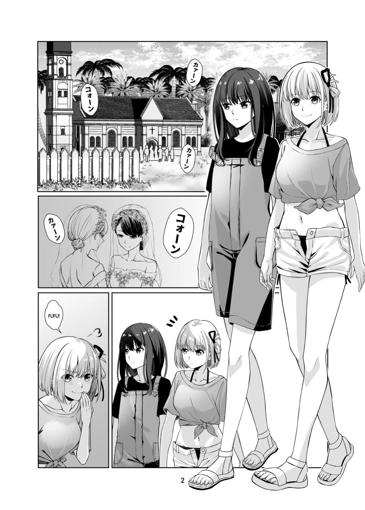 [Kudamonoichizu (Rikuu)] Watashi no Yome ni Narimasenka? | Will You Be My Wife? (Lycoris Recoil) [/u/ scanlations]