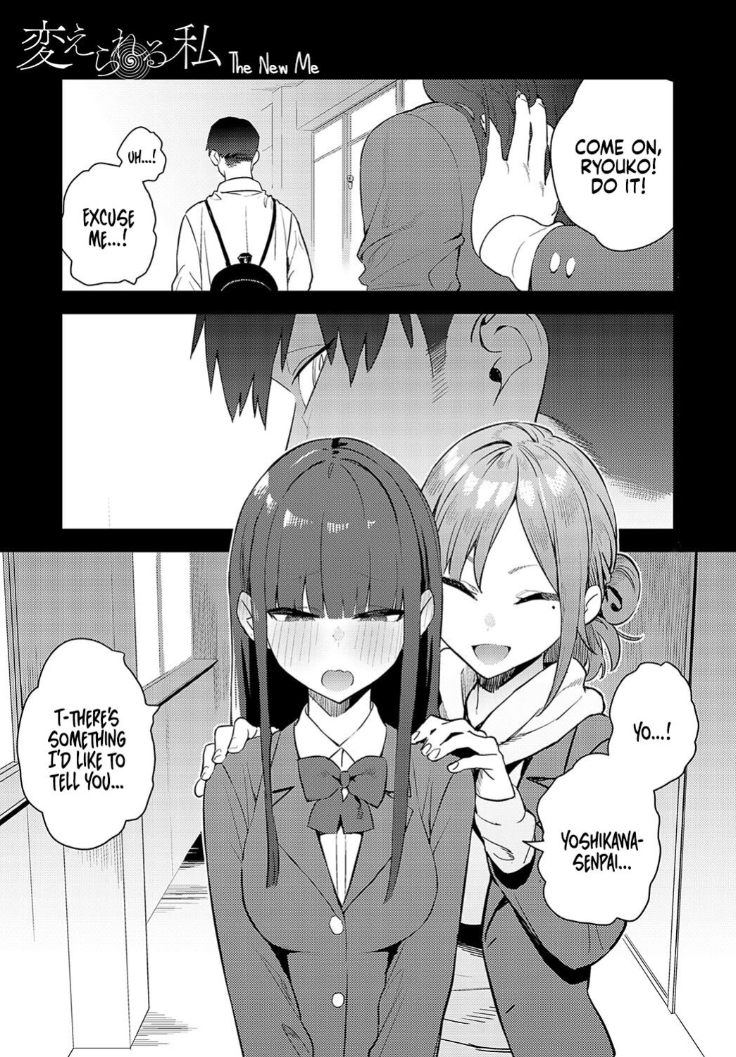 [Enokido] Kaerareru Watashi | The New Me (COMIC Anthurium 2024-05) [Coffedrug]