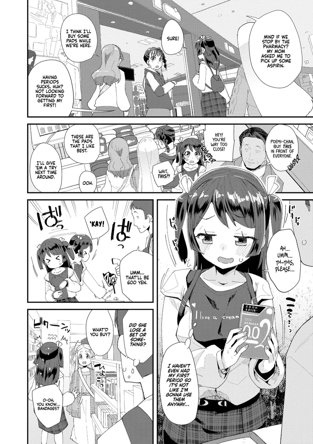 [Maeshima Ryou] Naisho no Enkou Challenge | Secret Sugar Daddy Challenge (Kimi wa Oji-san to Sex suru Tame ni Umarete kitan da yo) [Xzosk]