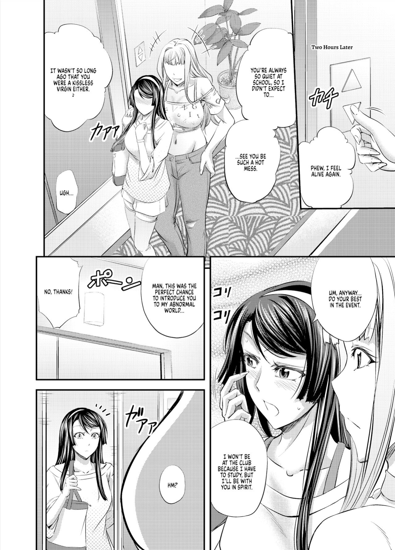 [Kikuichi Monji] Lesbian Queen Battlers ~Enema Battle~