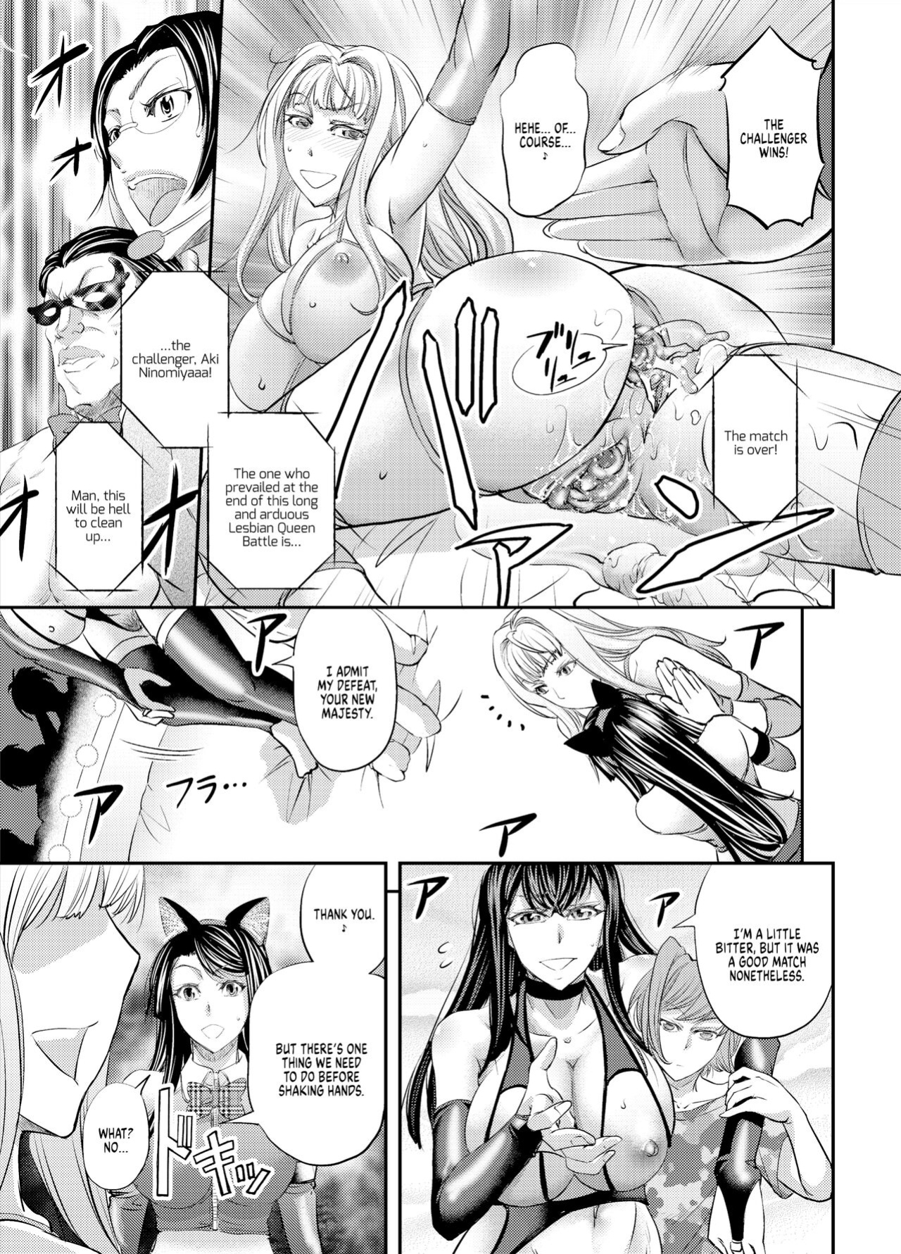 [Kikuichi Monji] Lesbian Queen Battlers ~Enema Battle~