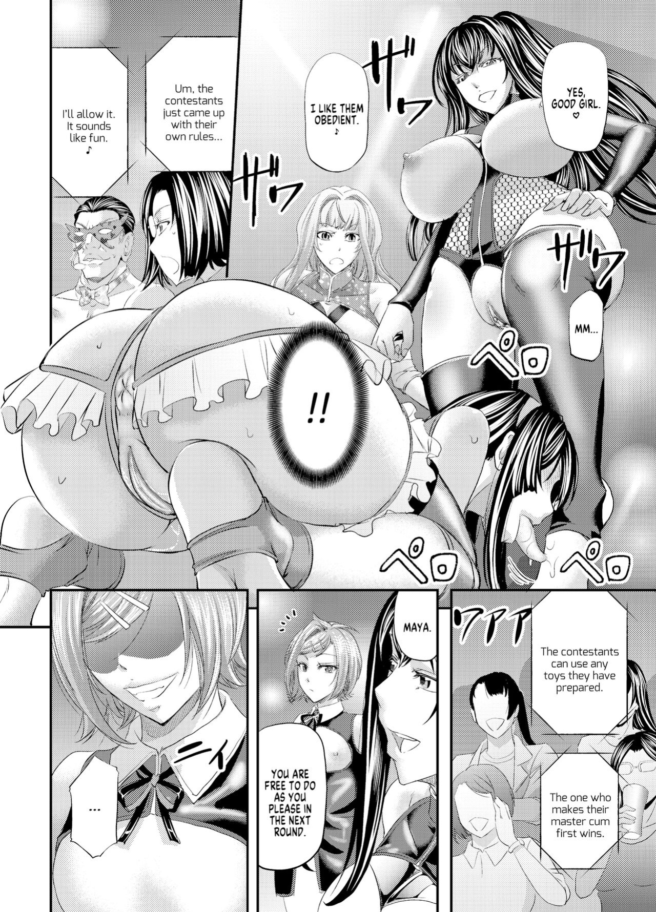 [Kikuichi Monji] Lesbian Queen Battlers ~Swinging Battle~