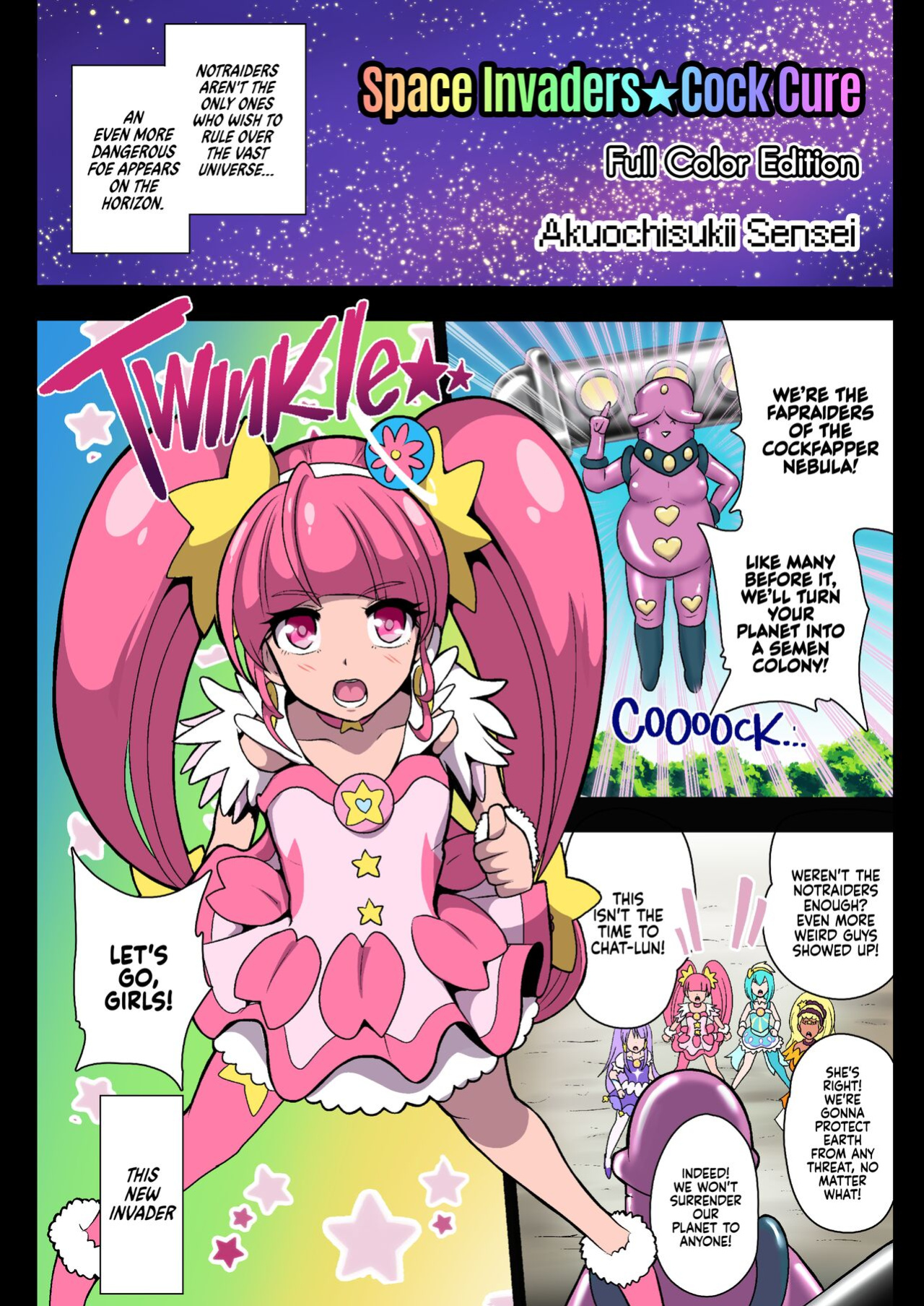 [Akuochisukii Classroom (Akuochisukii Sensei)] Space Invaders★Cock Cure