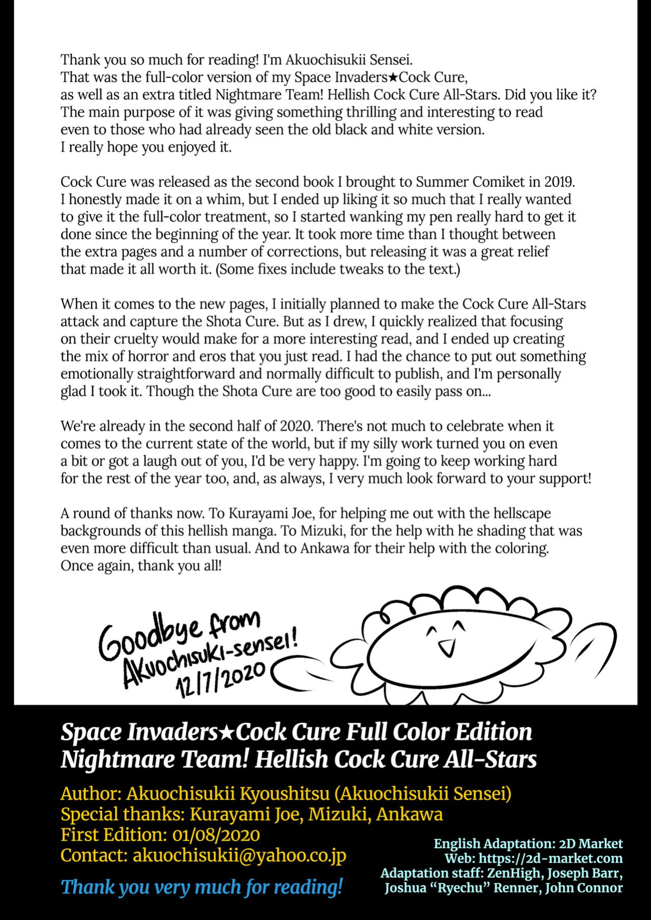 [Akuochisukii Classroom (Akuochisukii Sensei)] Space Invaders★Cock Cure