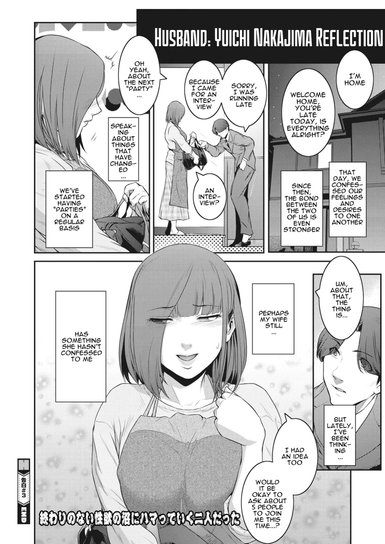 [Kokonoki Nao] Kokuhaku Ch. 1-3 | Confession 1-3 [a dolphin]