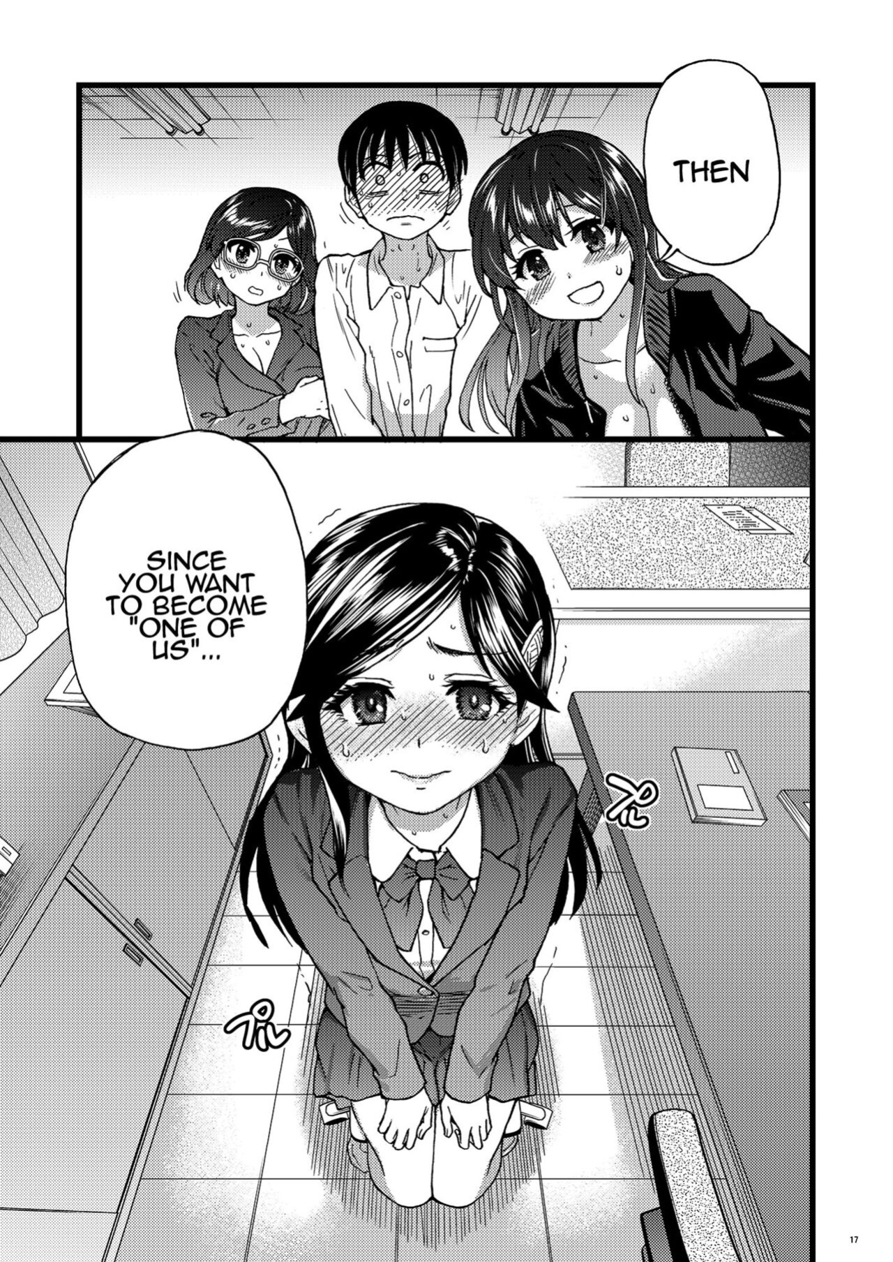 Watashi o Ecchi no Nakama ni Irete kudasai | Please Let Me Be a Part of your Sex Group