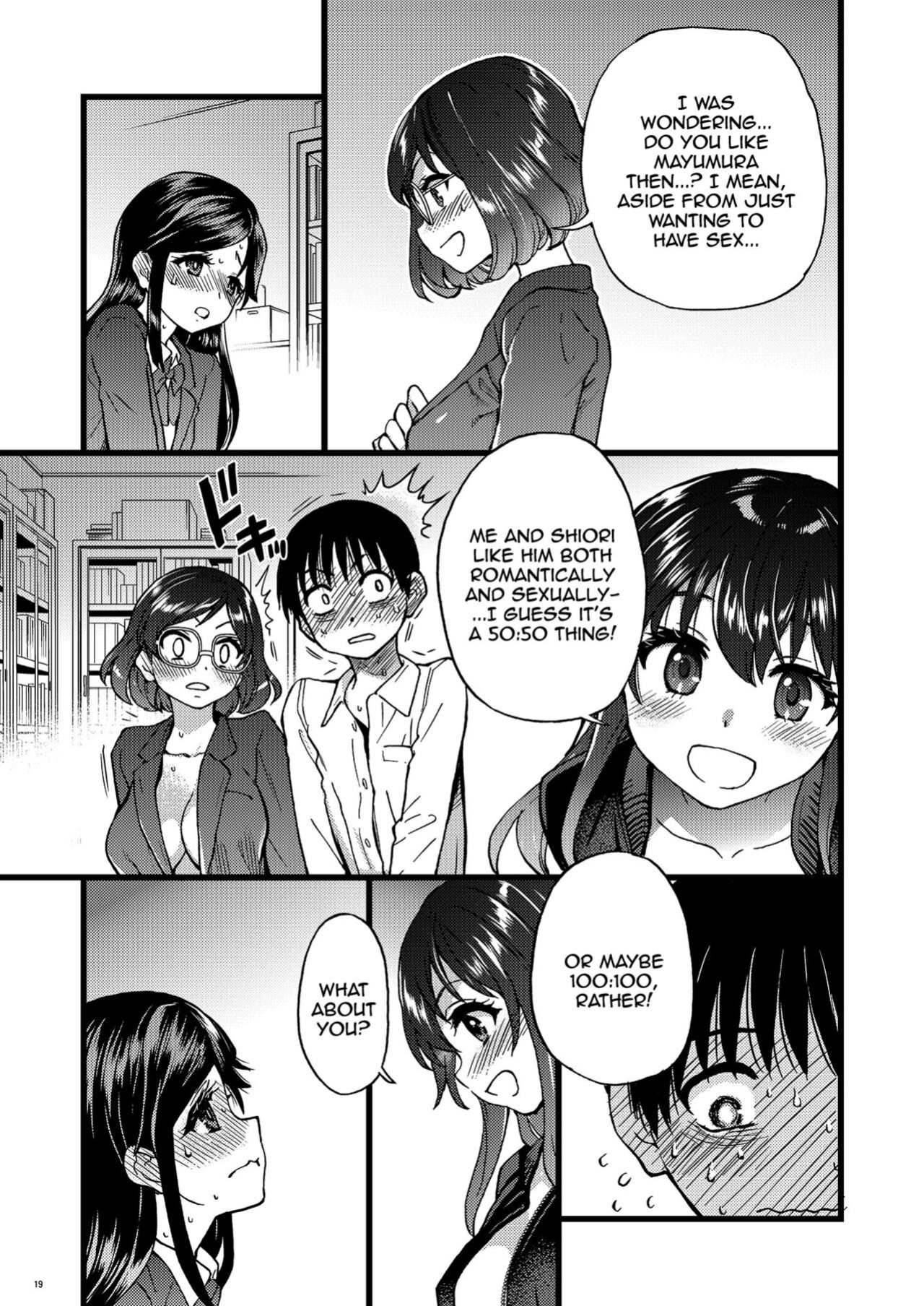 Watashi o Ecchi no Nakama ni Irete kudasai | Please Let Me Be a Part of your Sex Group
