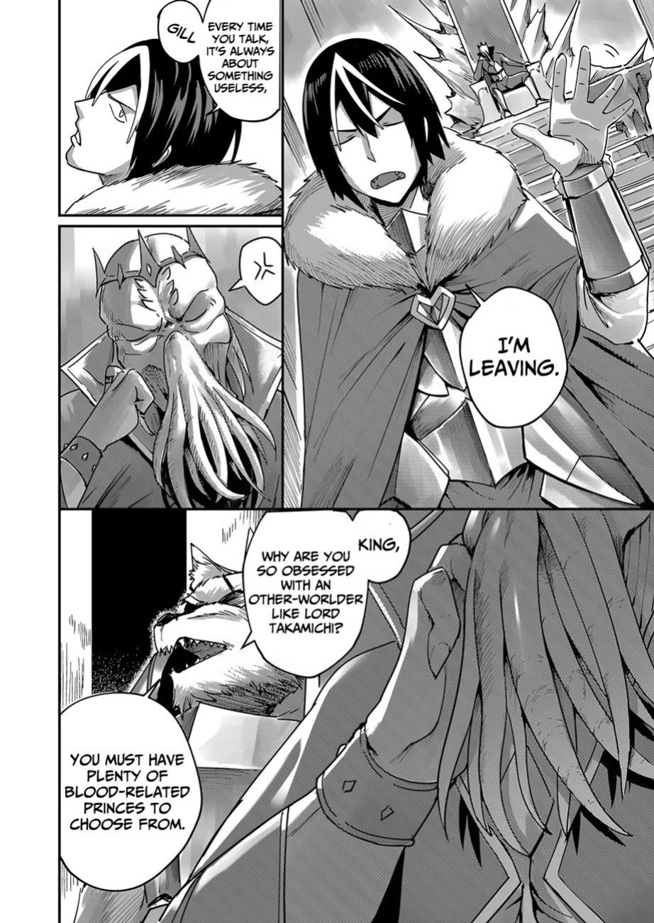 [Yonoki] Kichiku Eiyuu | Incubus of Frustration; Savage Hero Vol.01