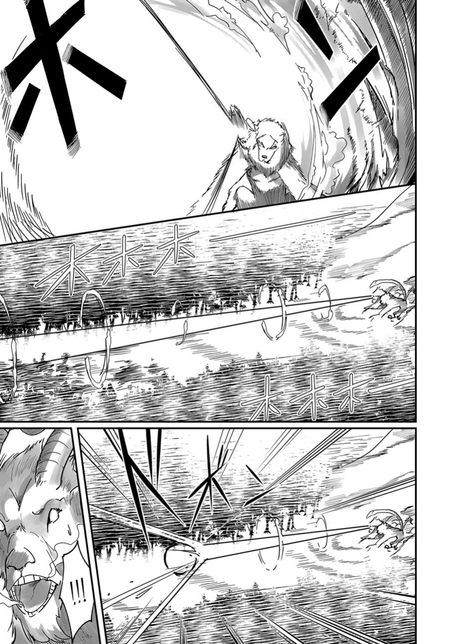[Yonoki] Kichiku Eiyuu | Incubus of Frustration; Savage Hero Vol.01